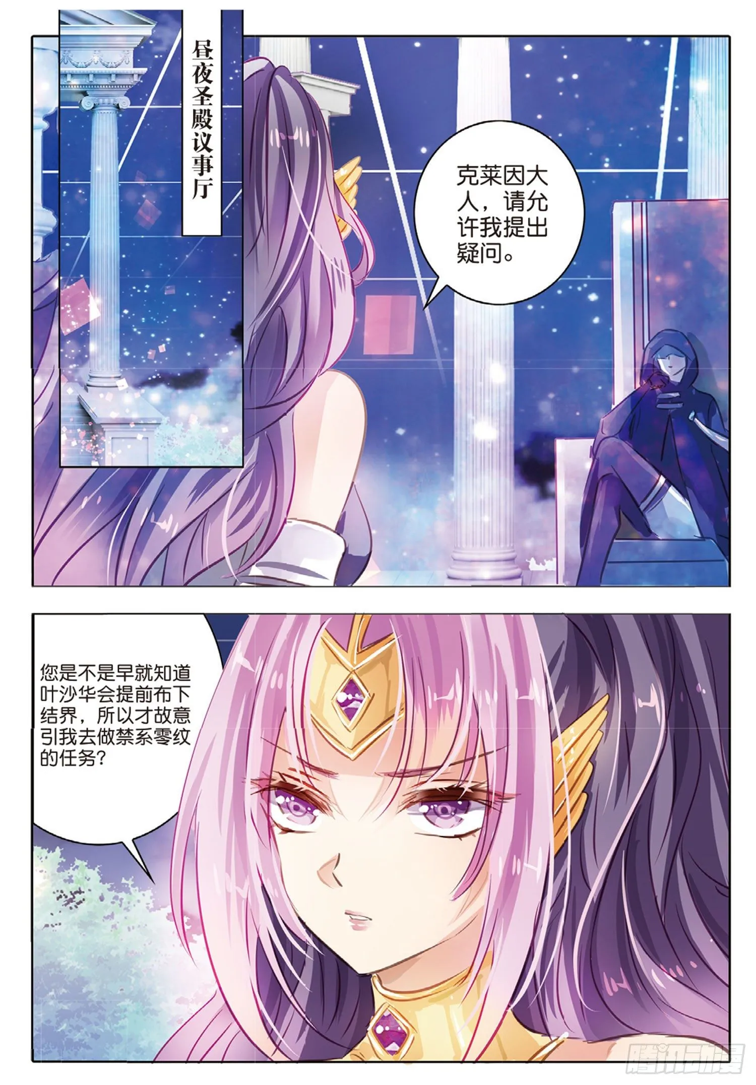 48 分与和Ⅱ（上） 第3页