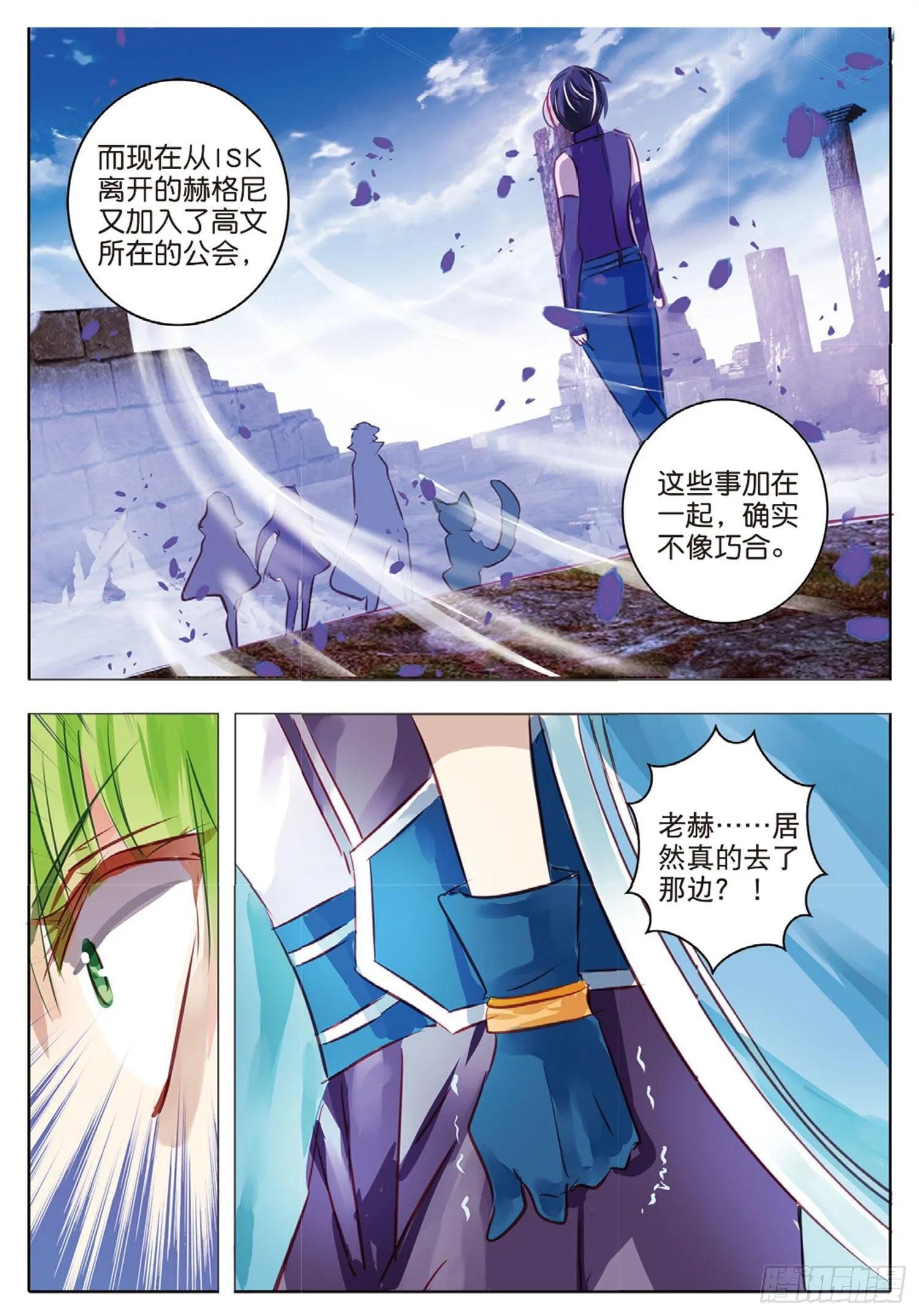 48 分与和Ⅱ（上） 第6页