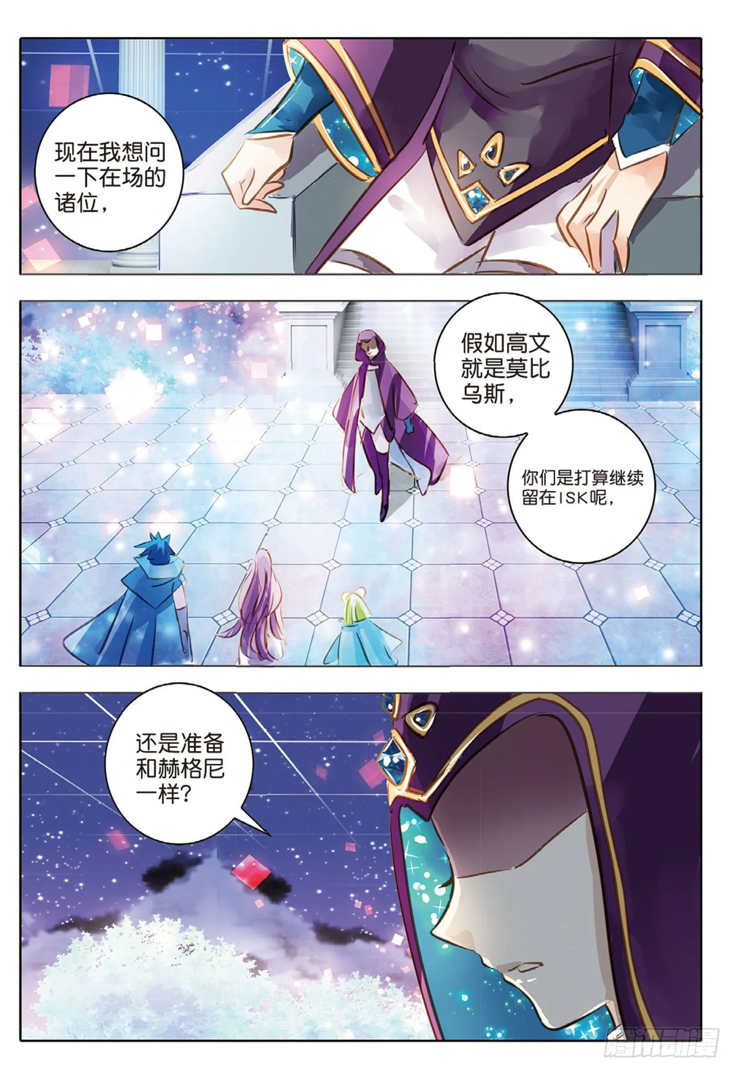 48 分与和Ⅱ（上） 第7页