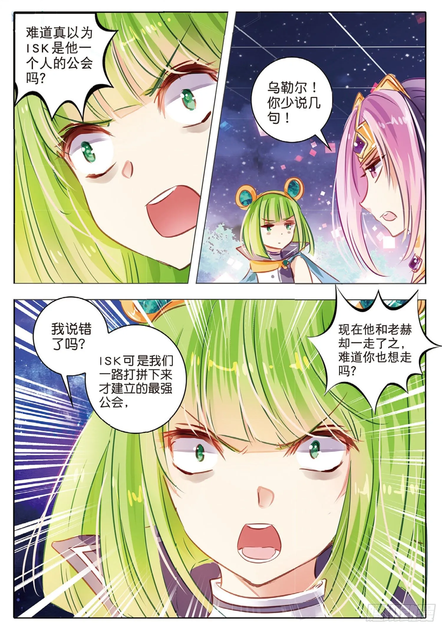 48 分与和Ⅱ（中） 第2页