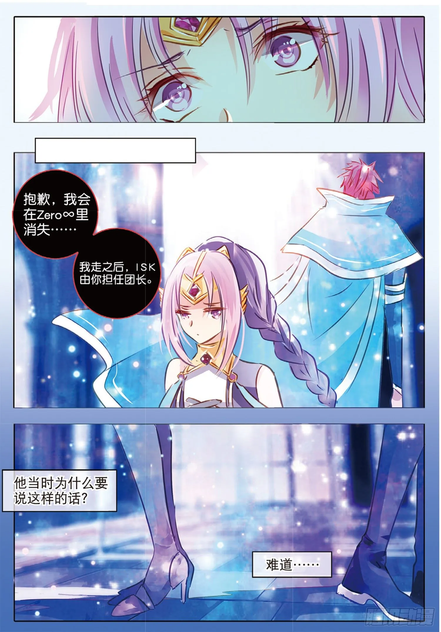 48 分与和Ⅱ（中） 第3页