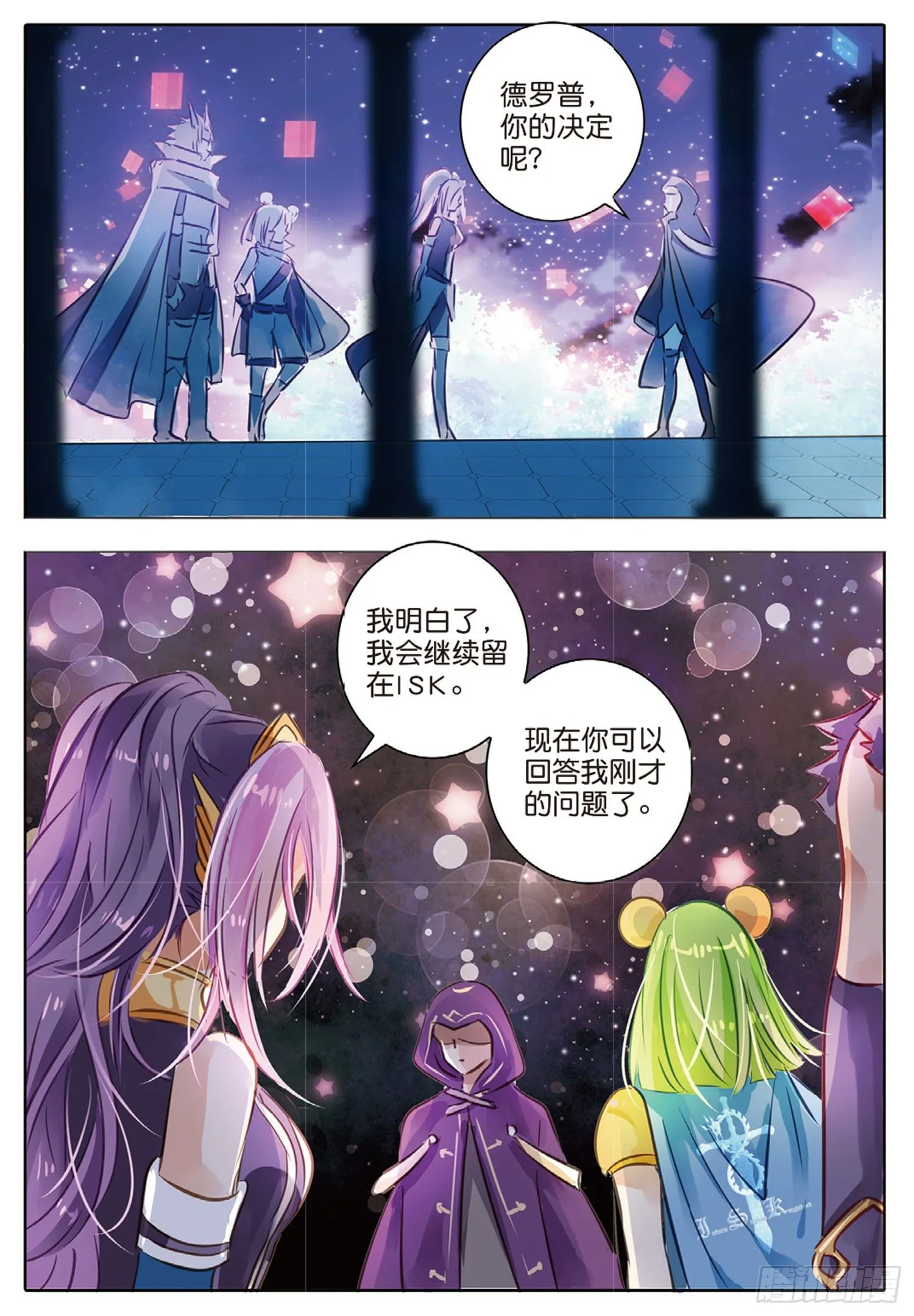 48 分与和Ⅱ（中） 第5页