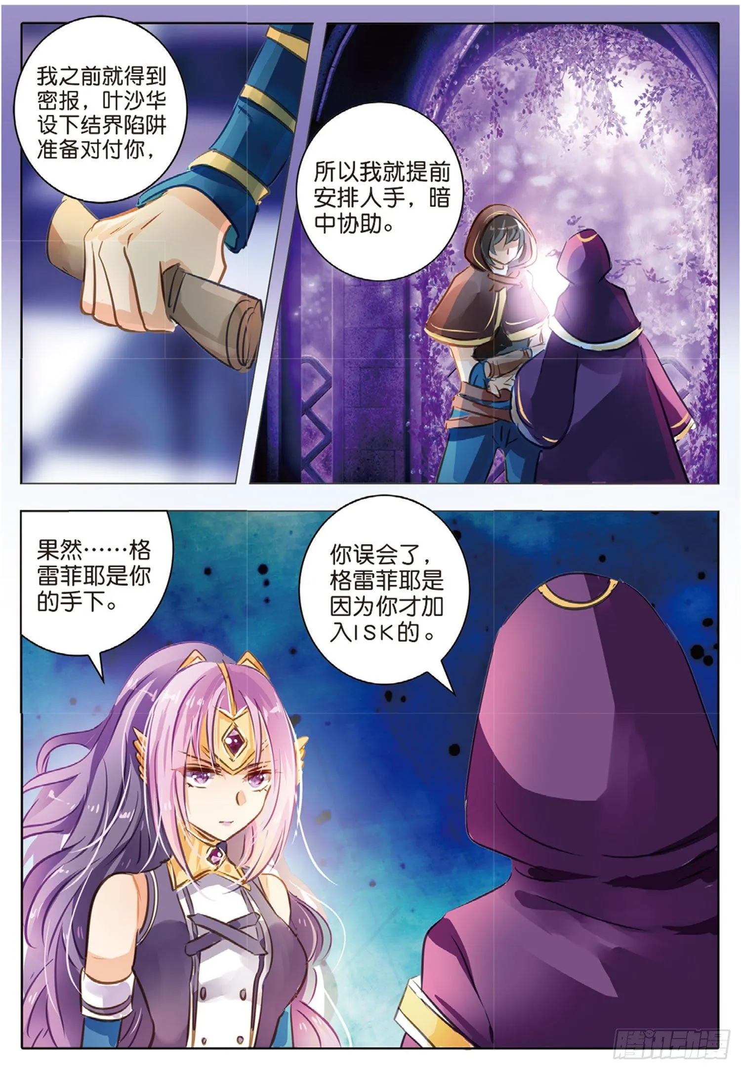 48 分与和Ⅱ（中） 第6页