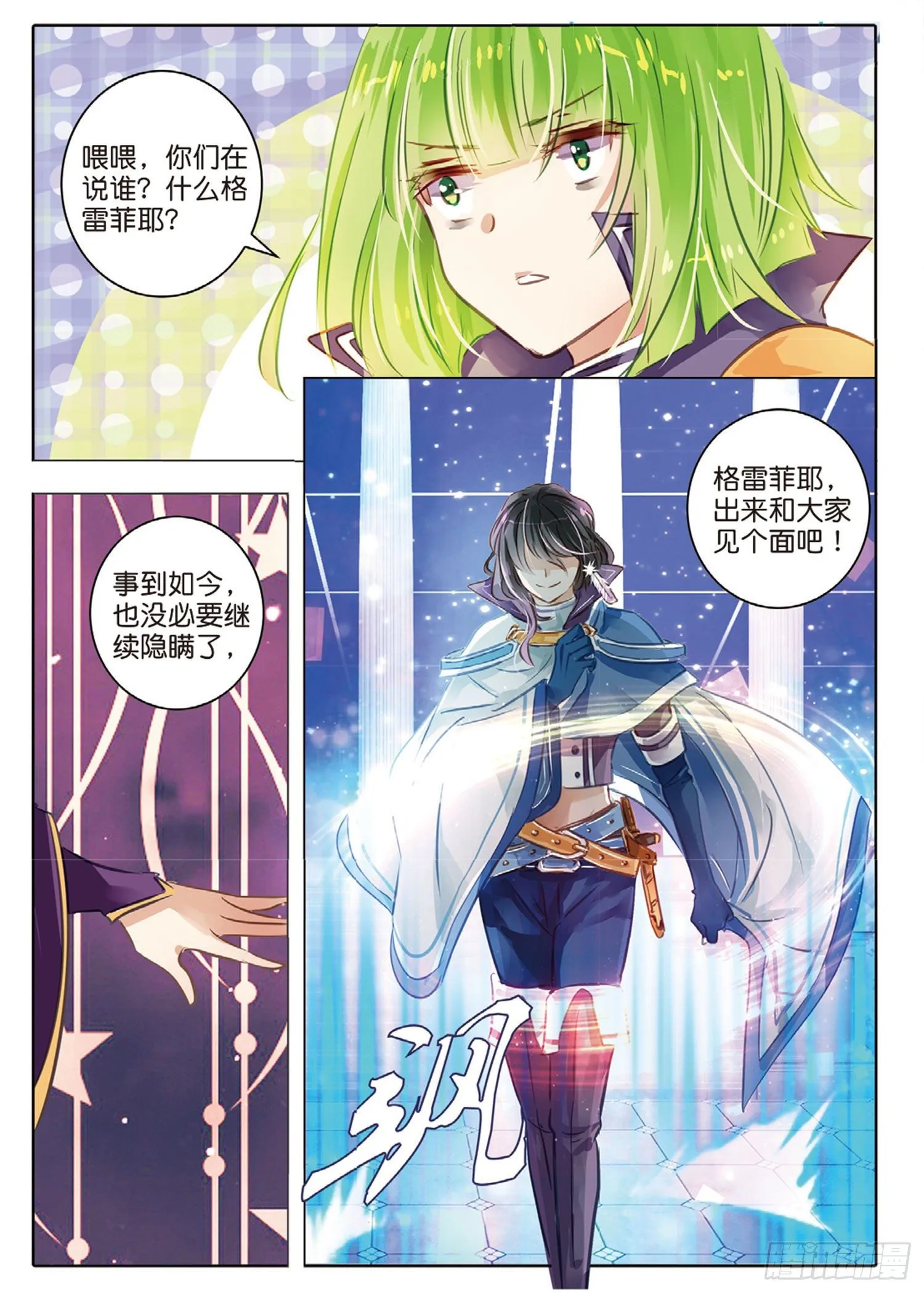 48 分与和Ⅱ（中） 第7页