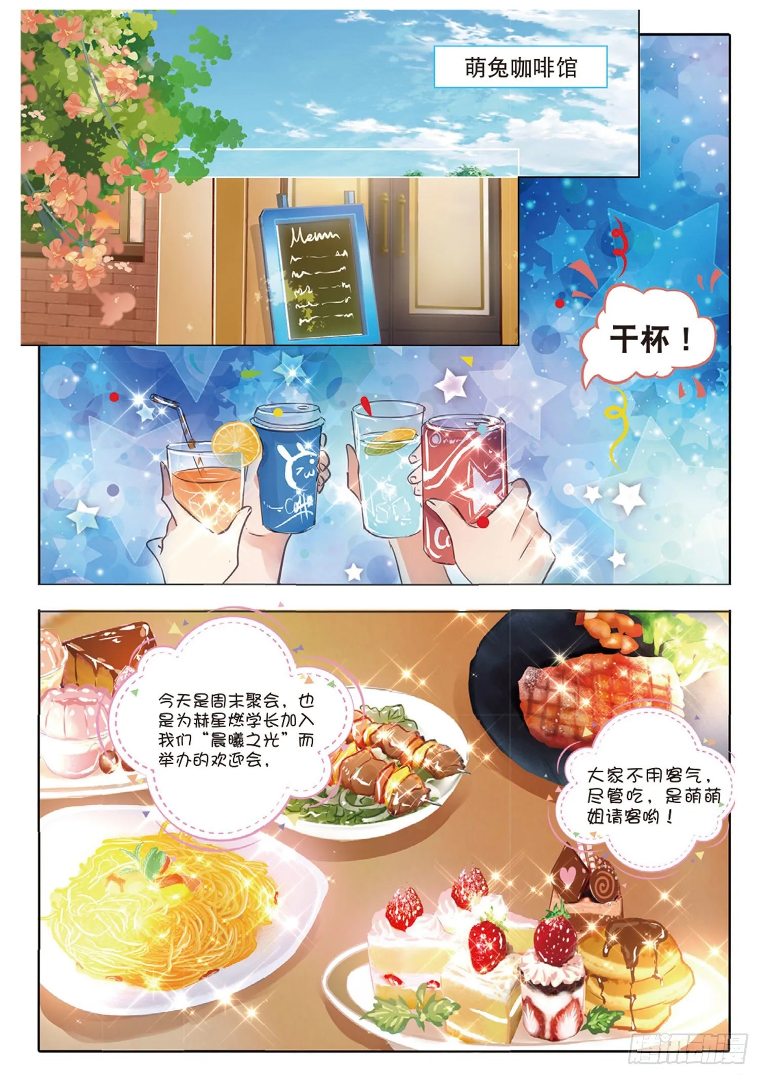 48 分与和Ⅱ（中） 第9页