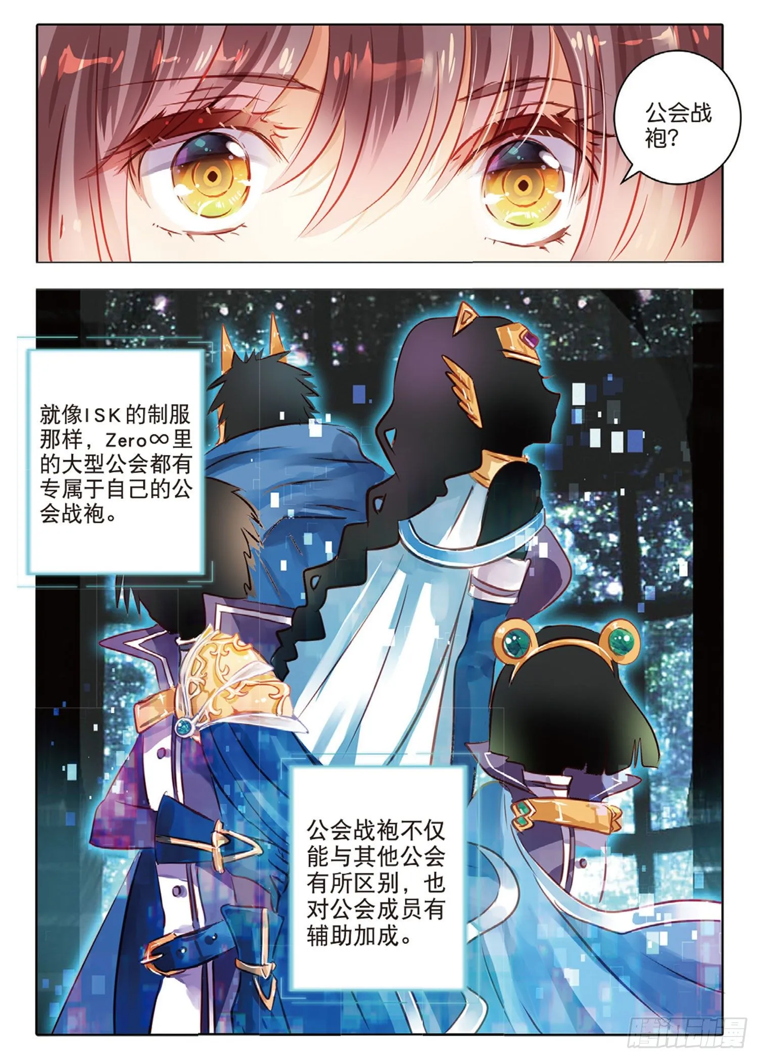 49 分与合Ⅲ（上） 第2页