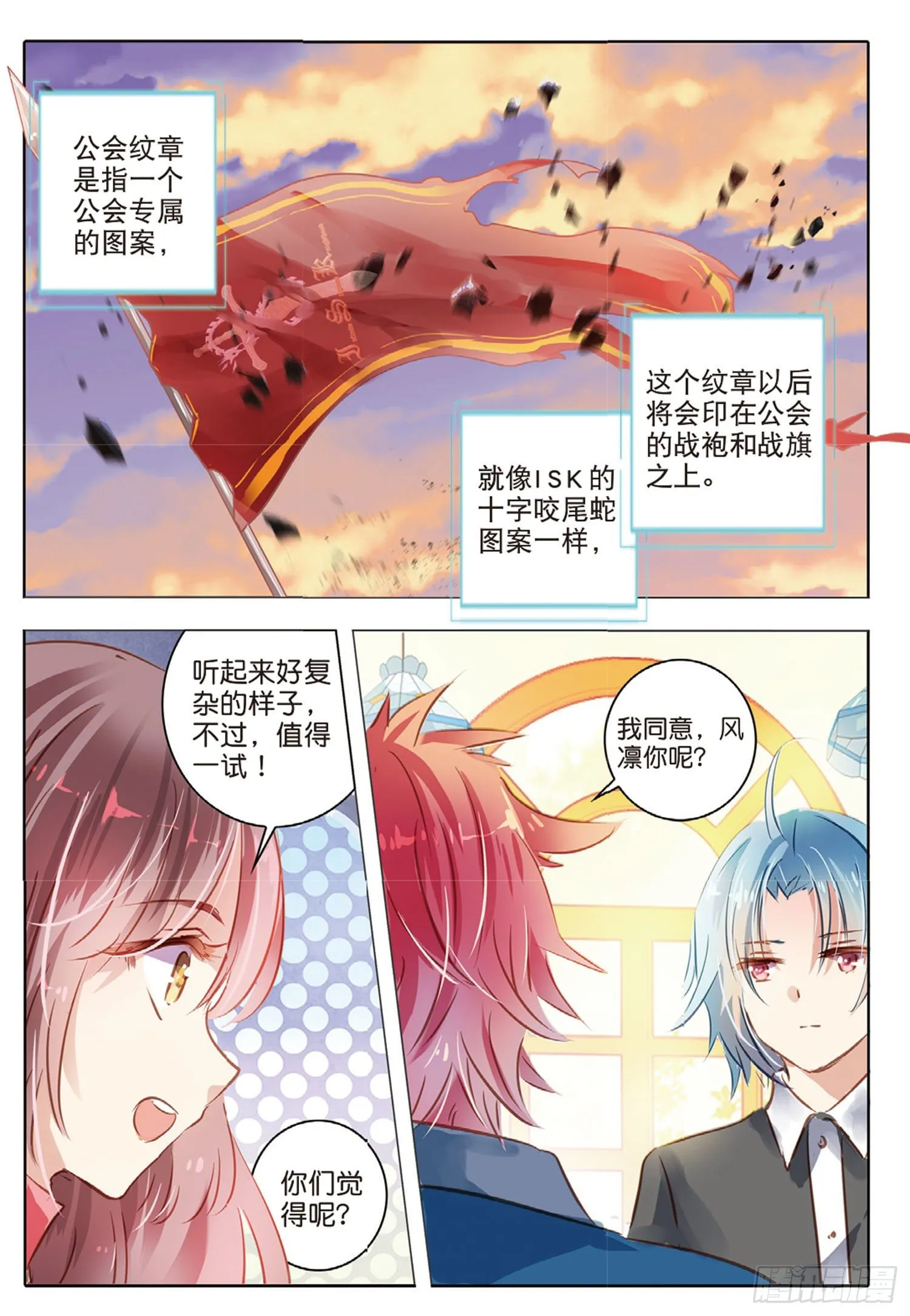 49 分与合Ⅲ（上） 第4页