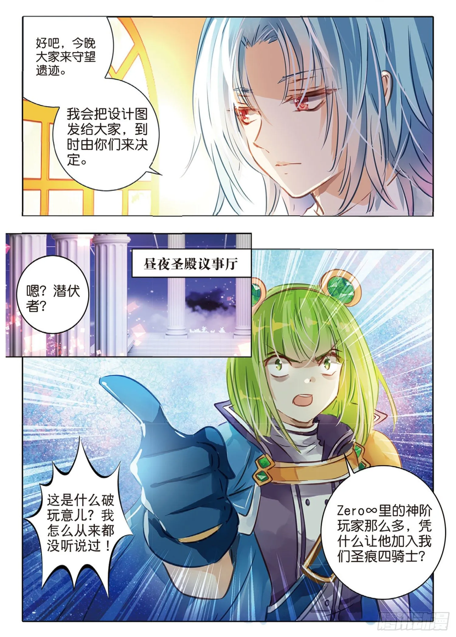 49 分与合Ⅲ（上） 第7页