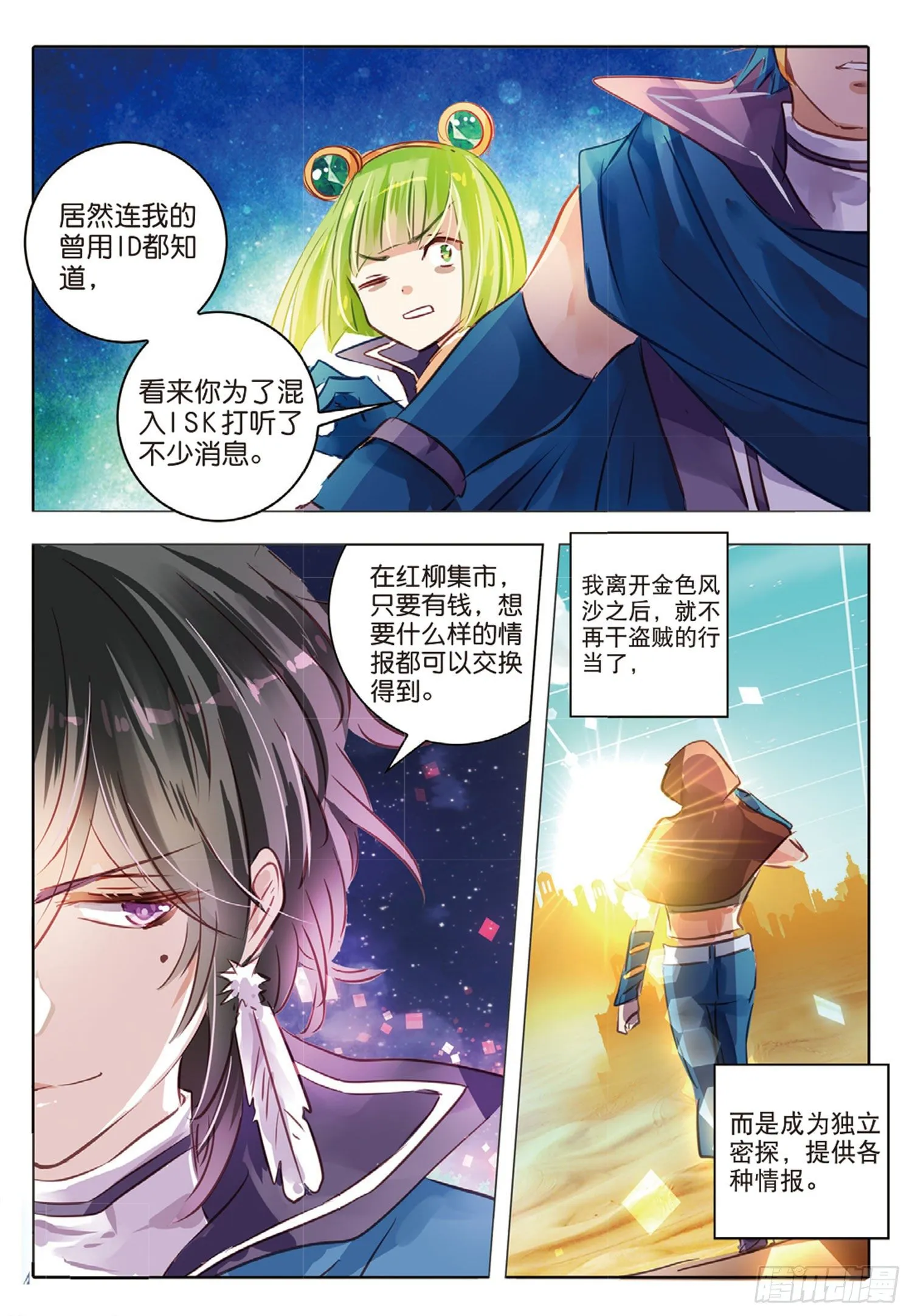 49 分与合Ⅲ（中） 第4页