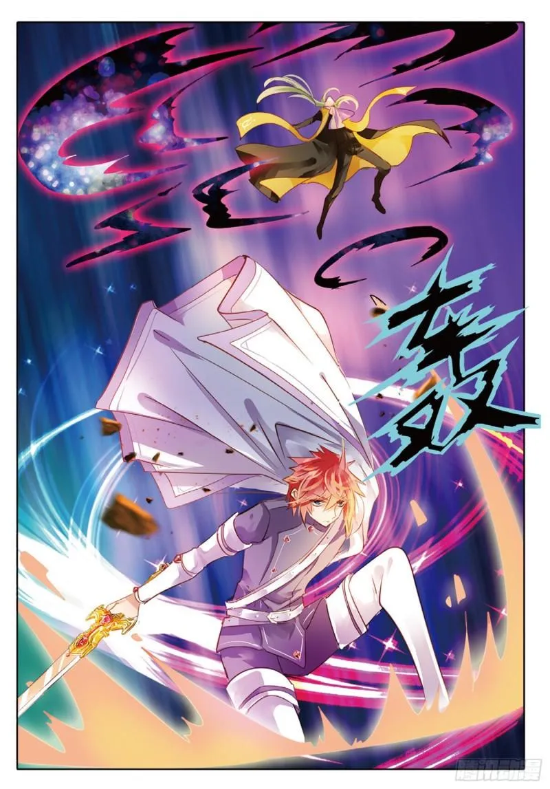 73 神与魔Ⅸ（上） 第2页