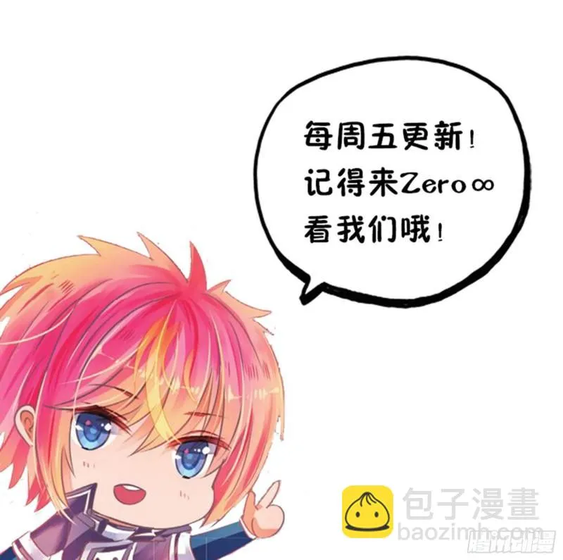 71 神与魔Ⅶ（下） 第13页