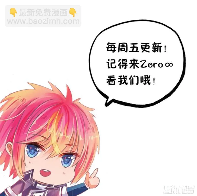 71 神与魔Ⅶ（上） 第13页