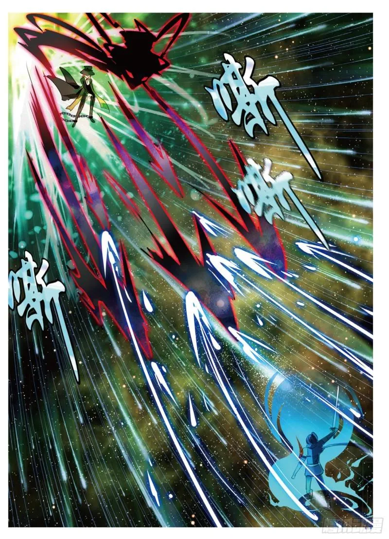 67 神与魔Ⅲ（下） 第4页