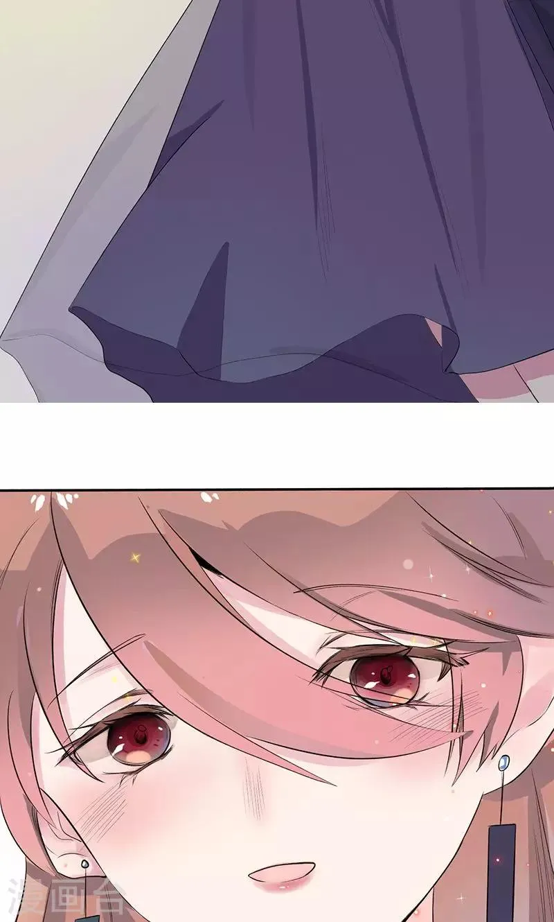 第1话 真是个热情的小妖精 第6页