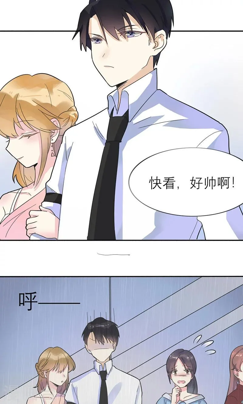 第3话 他注意到了她 第5页