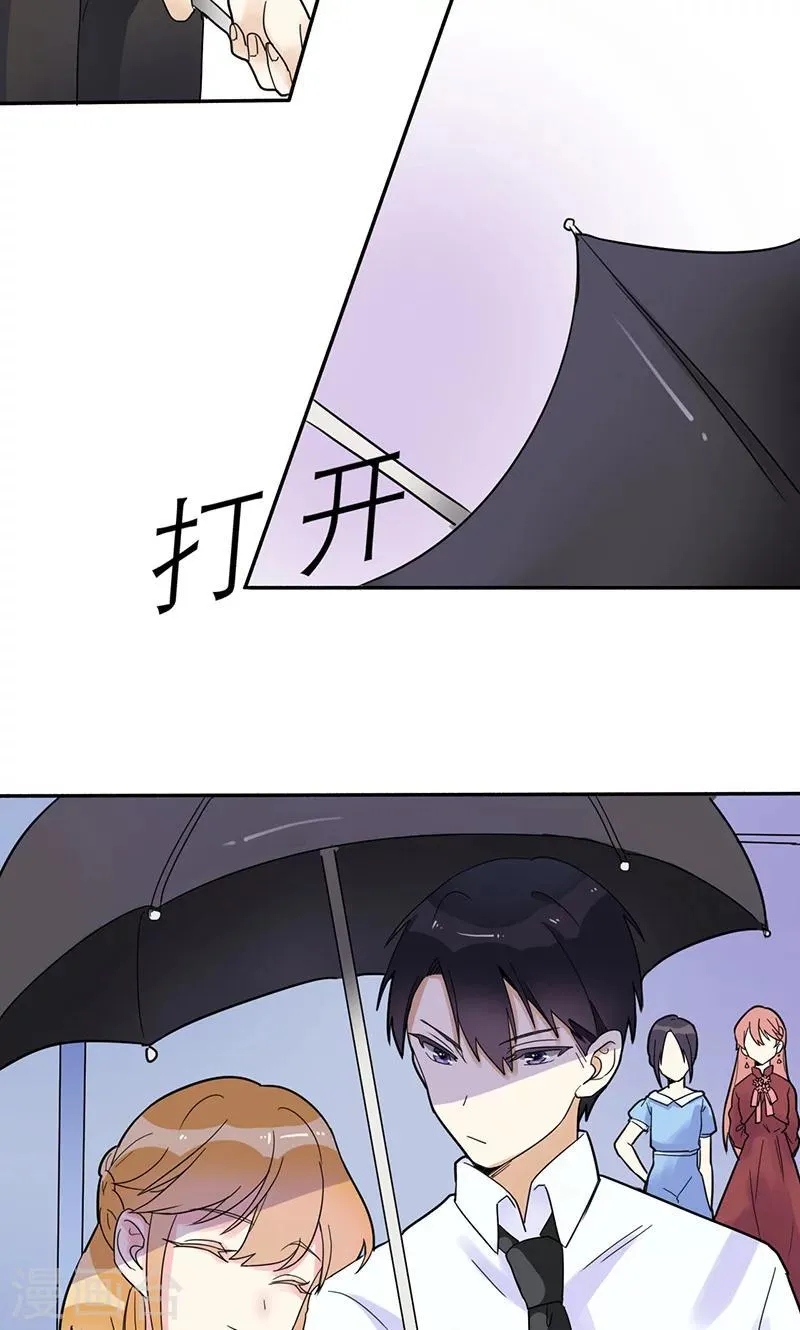 第3话 他注意到了她 第9页