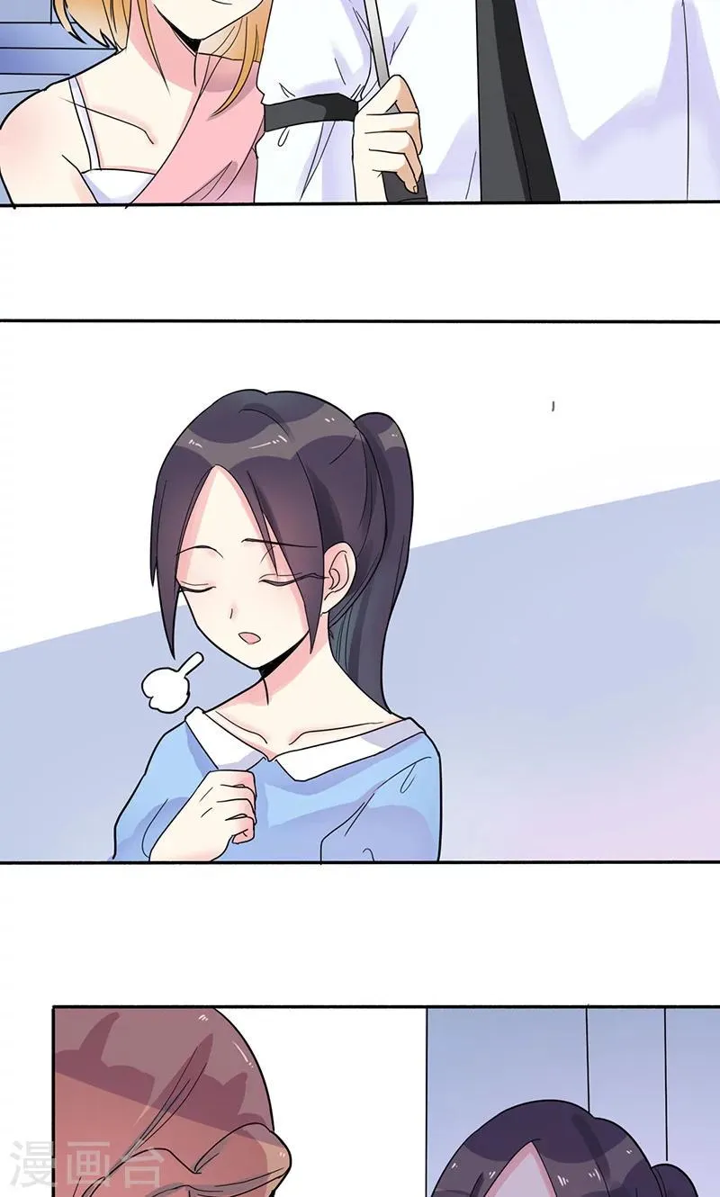 第3话 他注意到了她 第10页