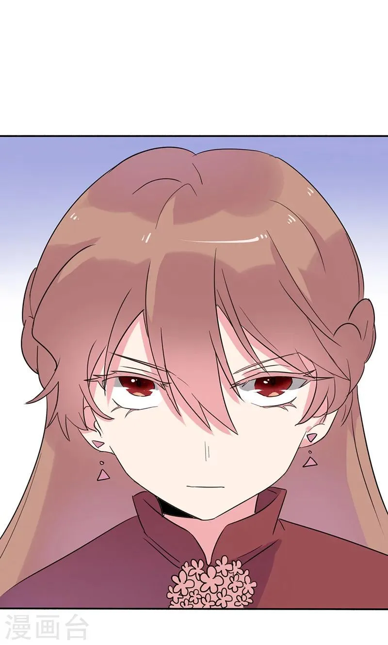 第4话 计划的第一步 第27页