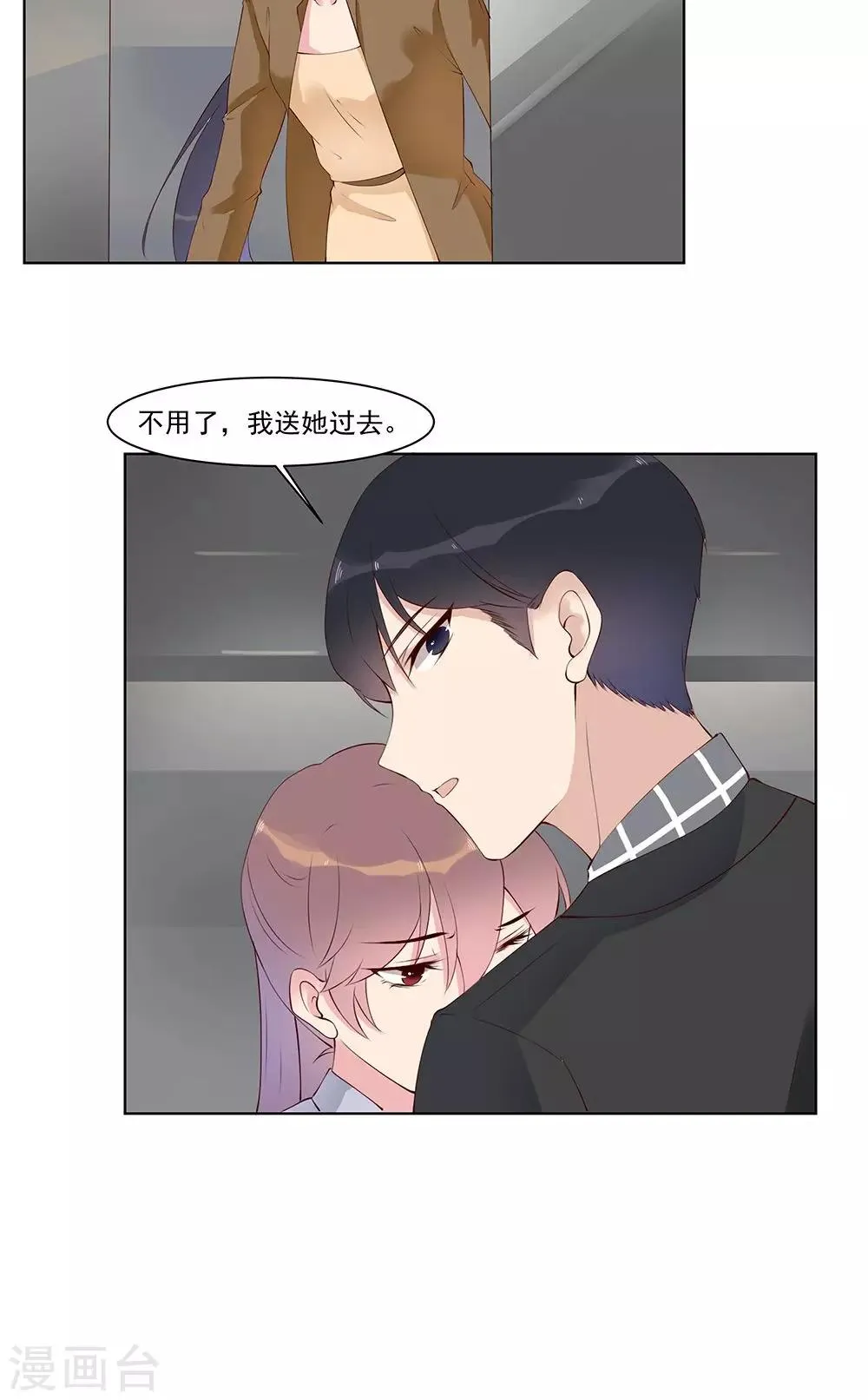 第16话 去医院探病 第22页