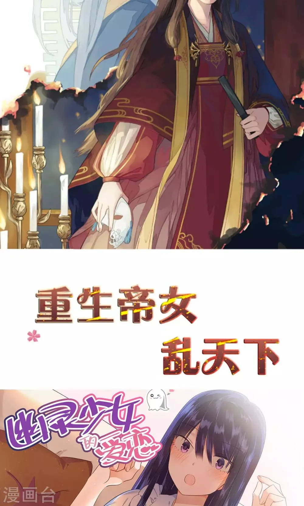 请假条 10月27日 第2页
