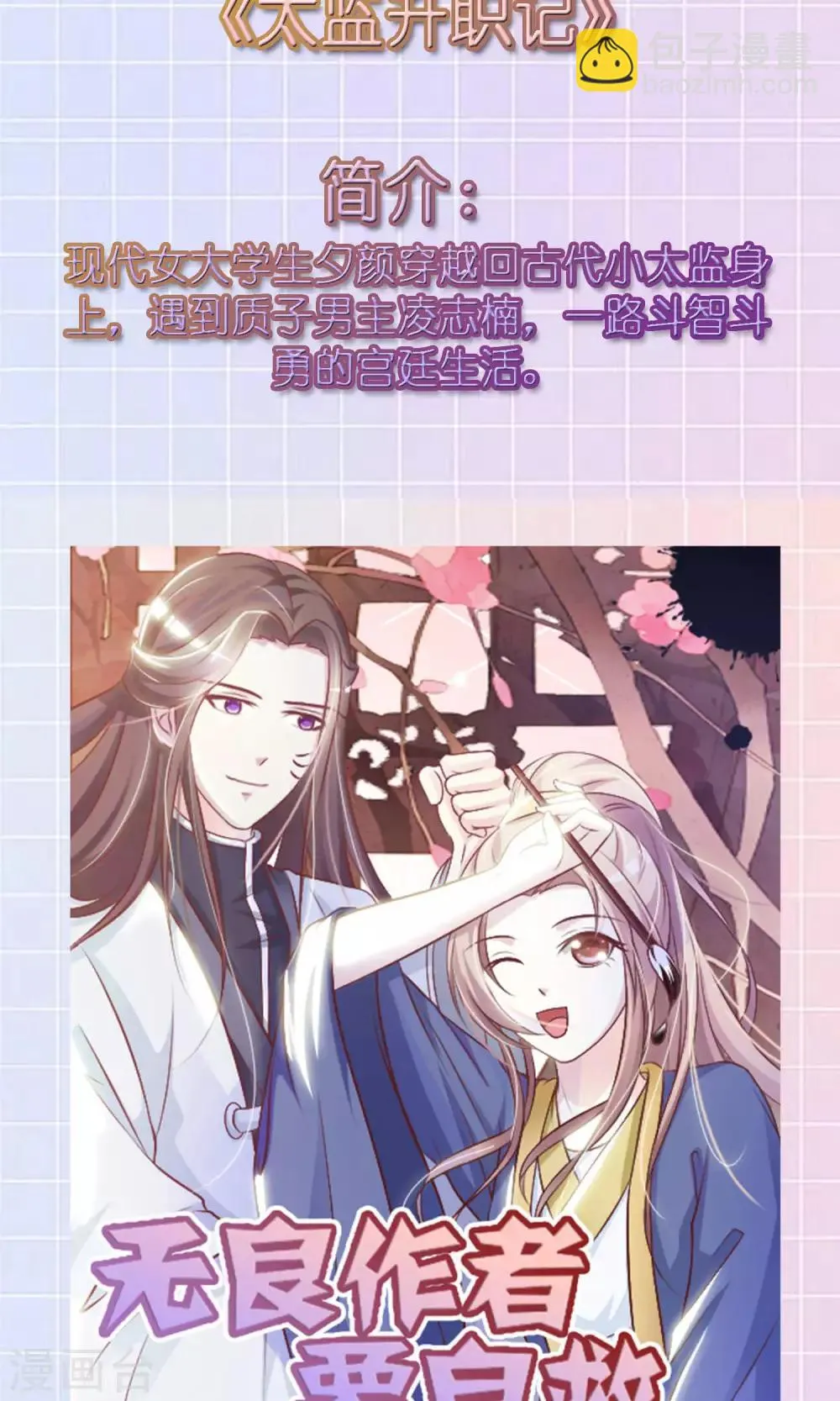 12月1号请假条 第5页