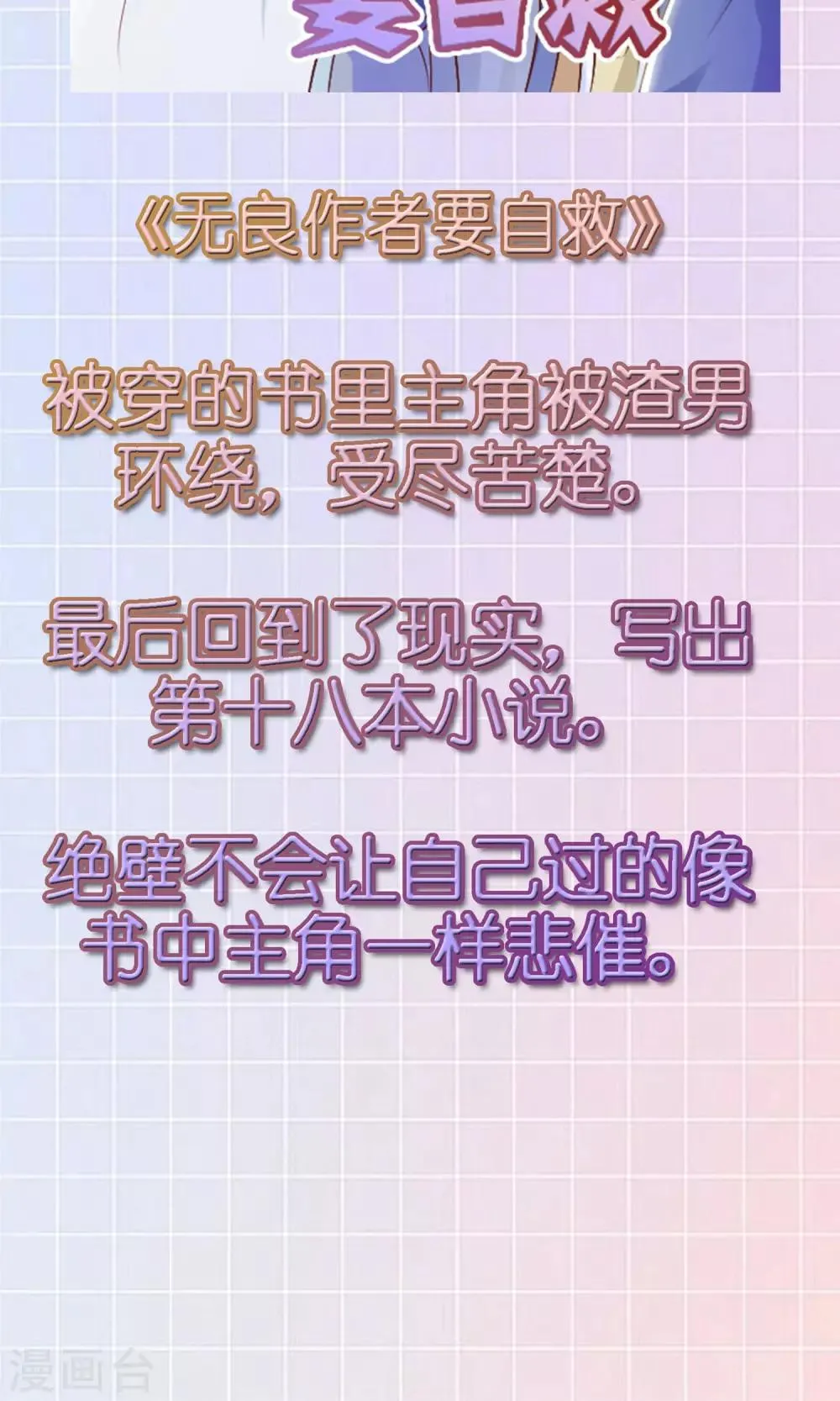 12月1号请假条 第6页