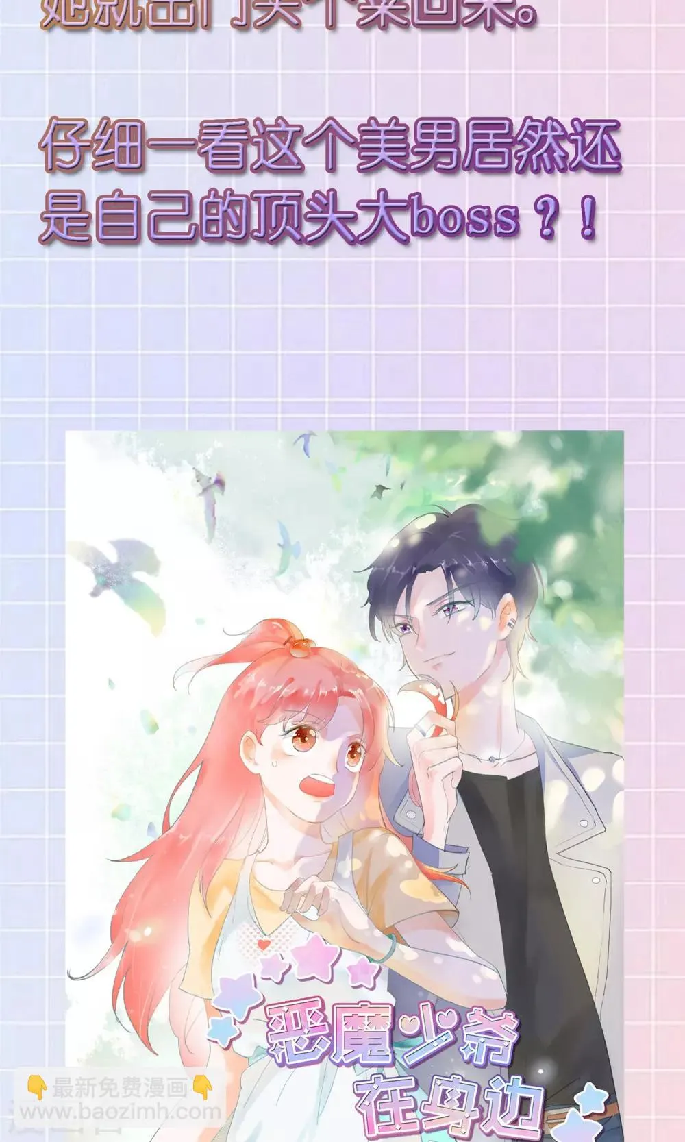 12月1号请假条 第8页