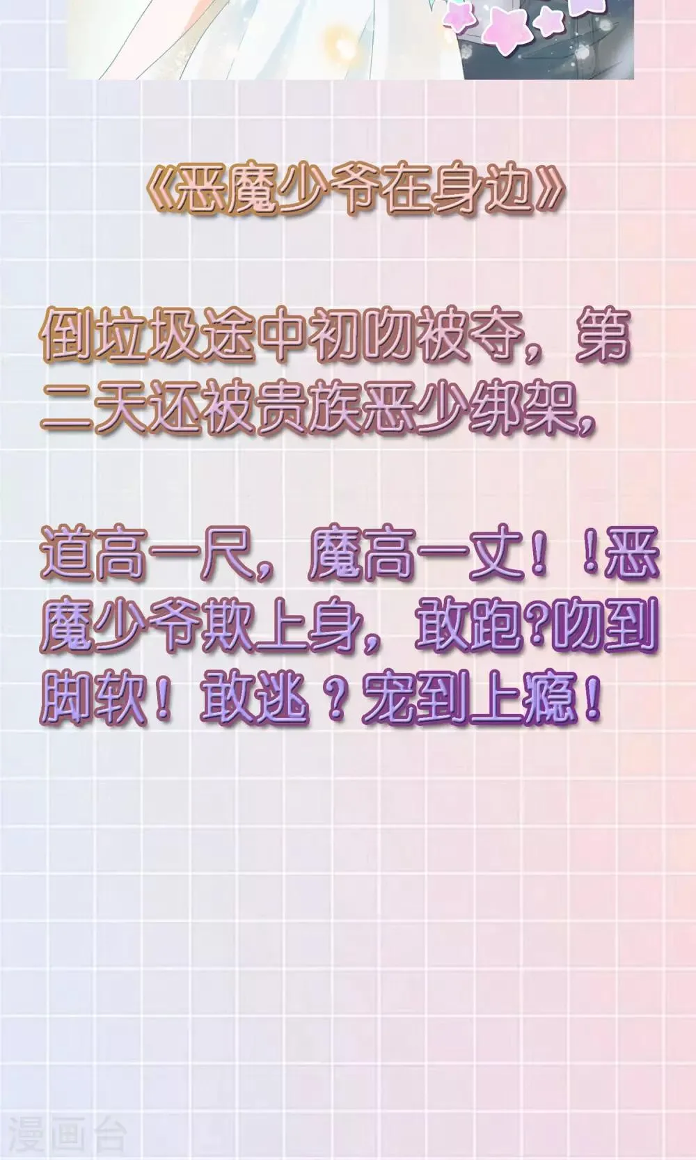 12月1号请假条 第9页