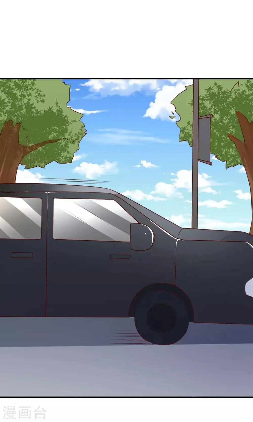 第27话 又上狼车 第26页