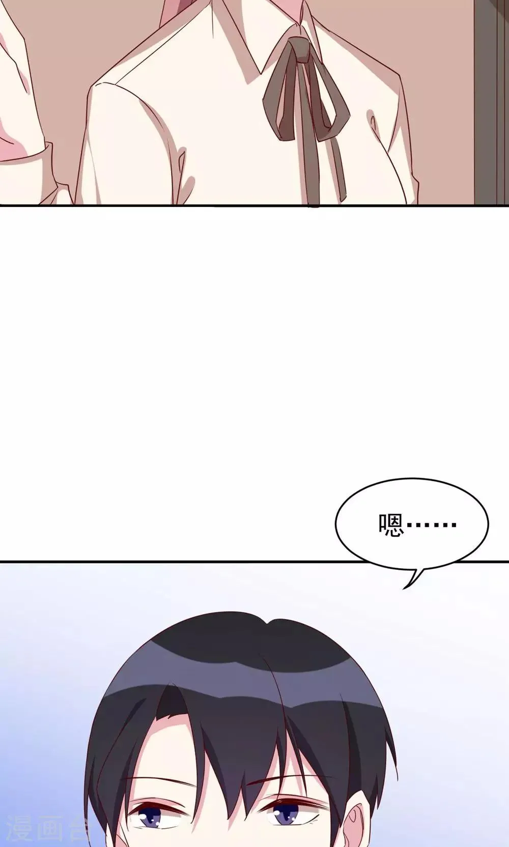 第30话 心理暗示 第9页