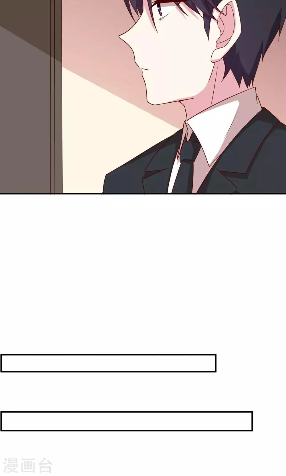 第30话 心理暗示 第11页