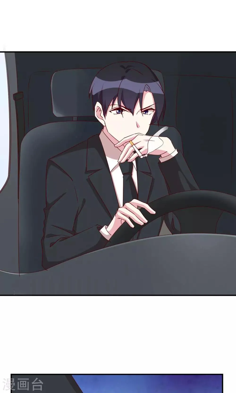 第30话 心理暗示 第13页