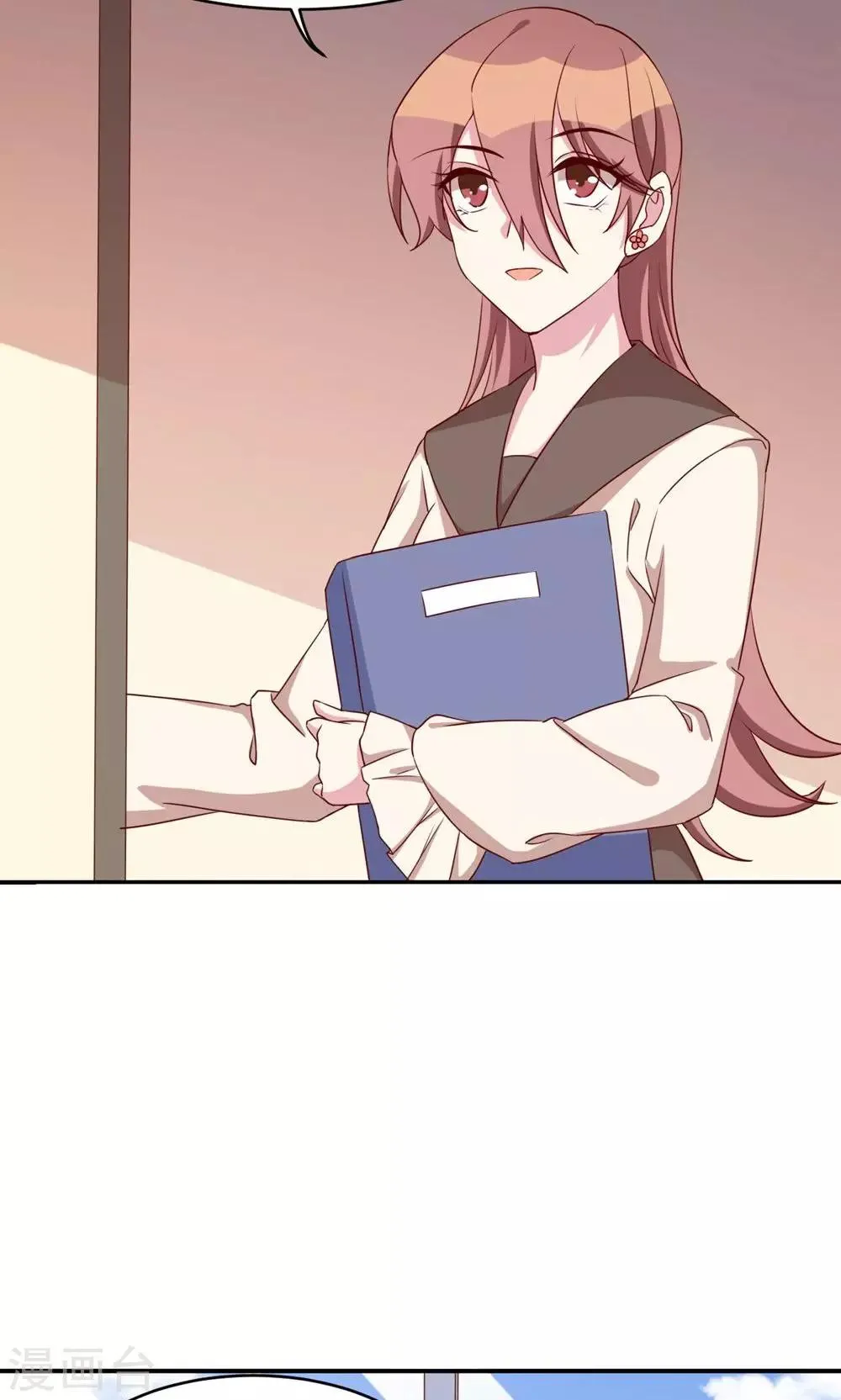 第30话 心理暗示 第21页