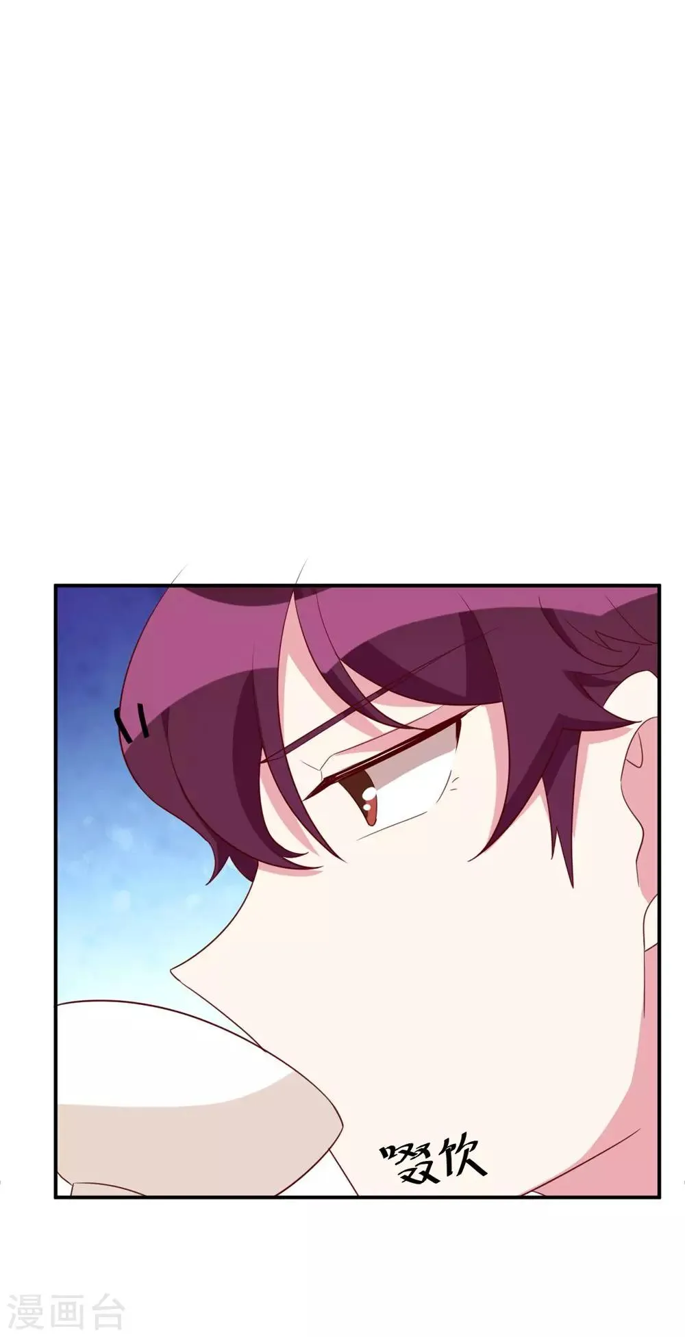 第36话 过去 第8页