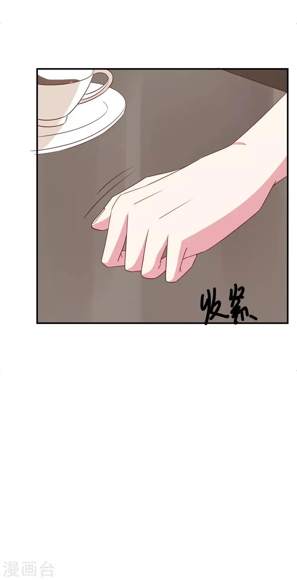 第36话 过去 第12页