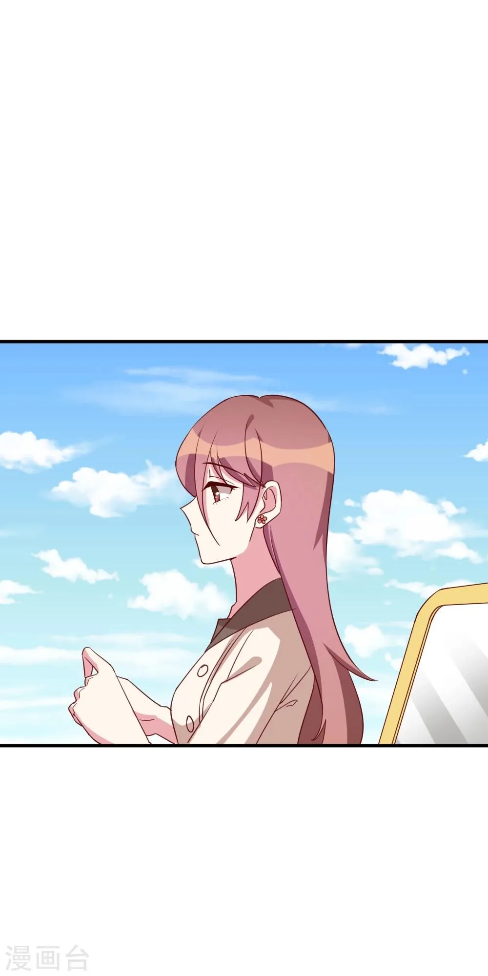 第38话 陈肖的表白 第4页