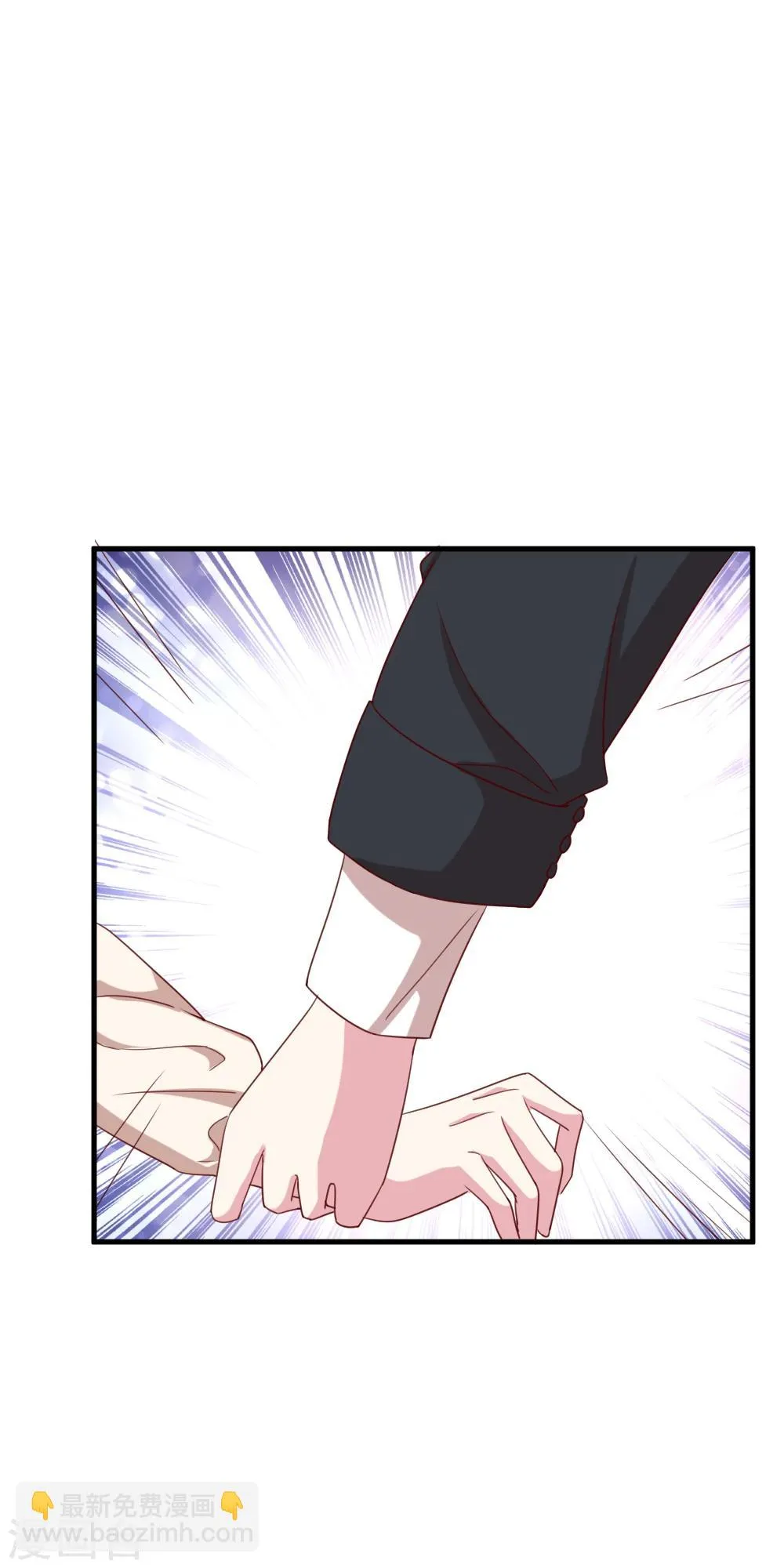第42话 示威 第5页