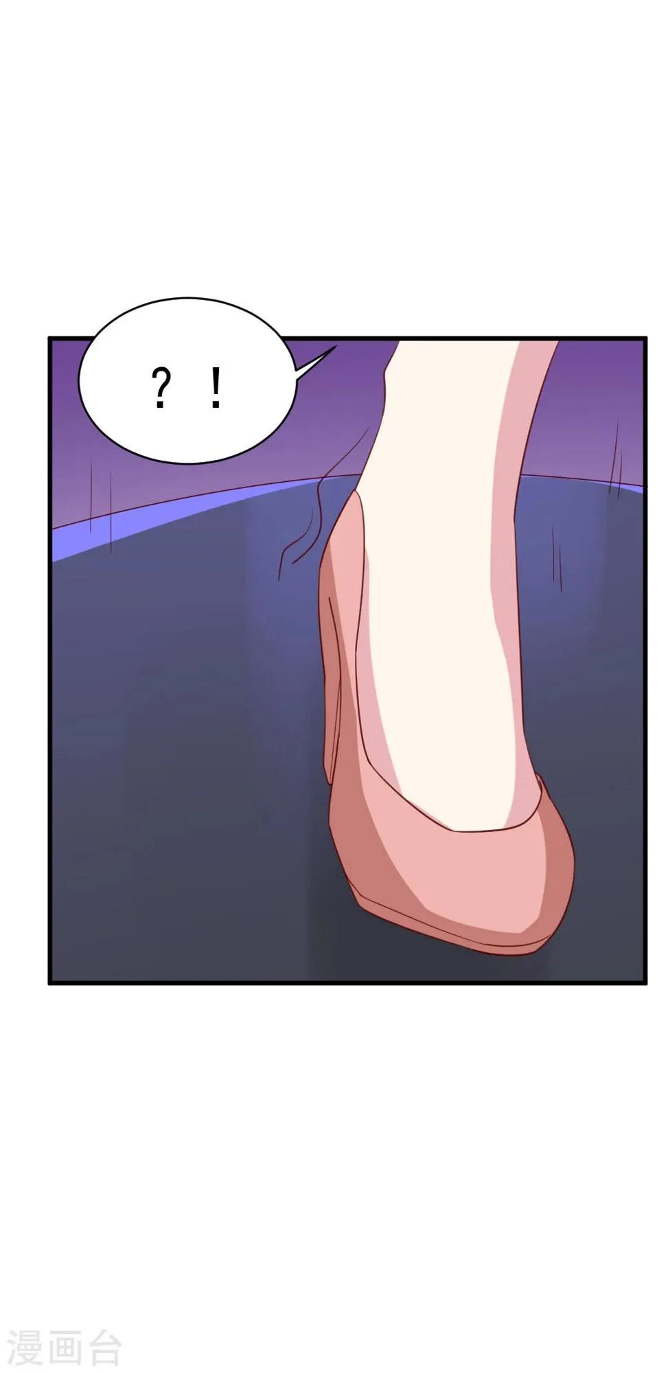 第44话 报复 第8页