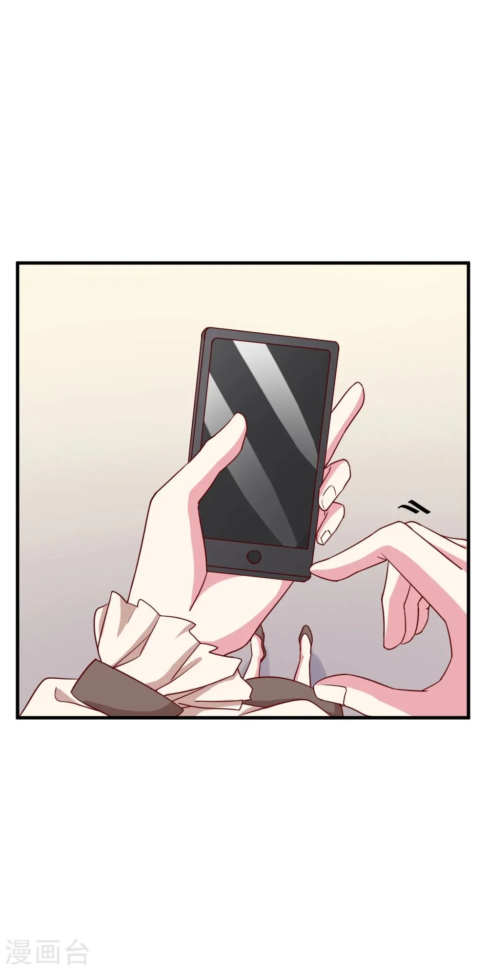 第51话 打给夏禾的电话 第10页