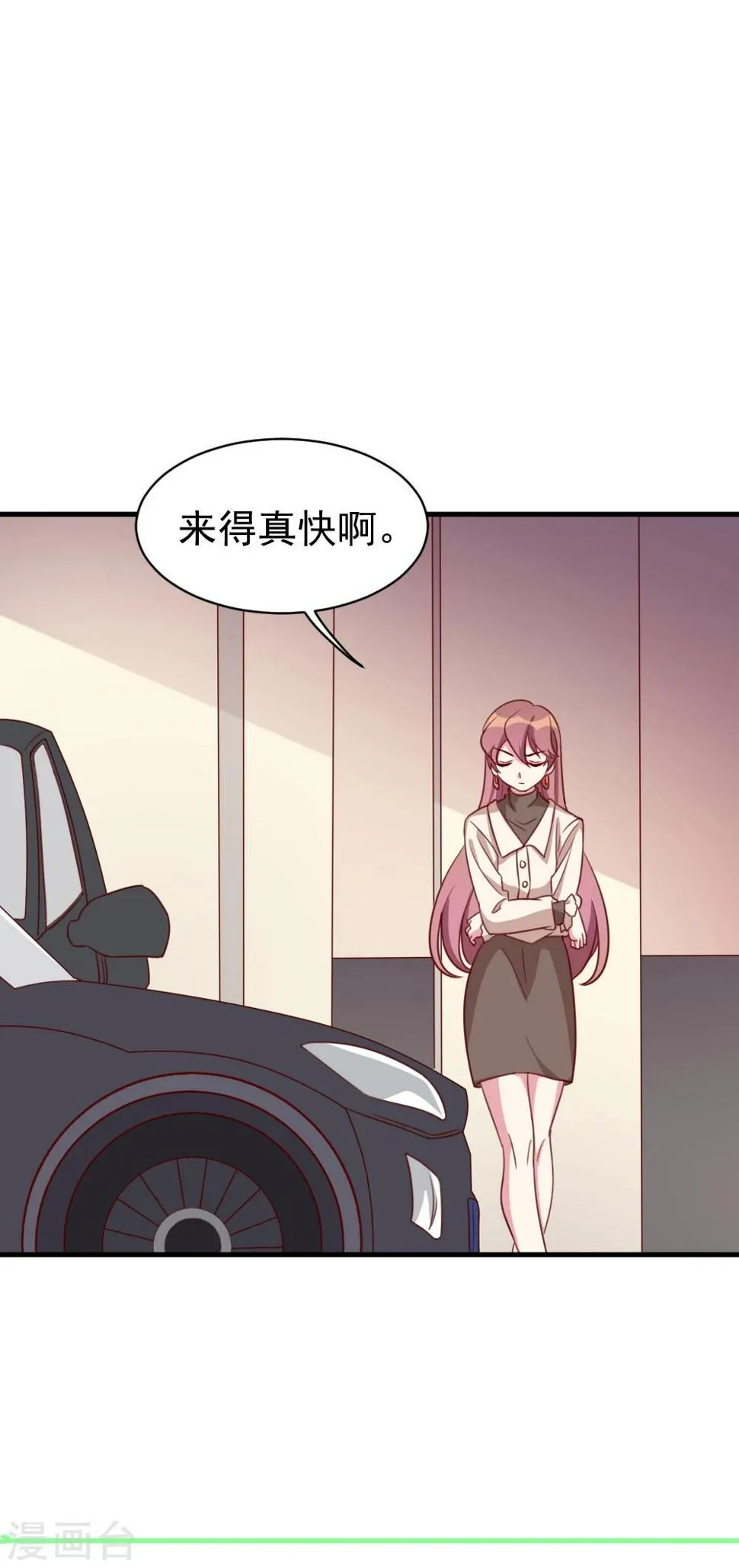 第53话 关心则乱 第6页