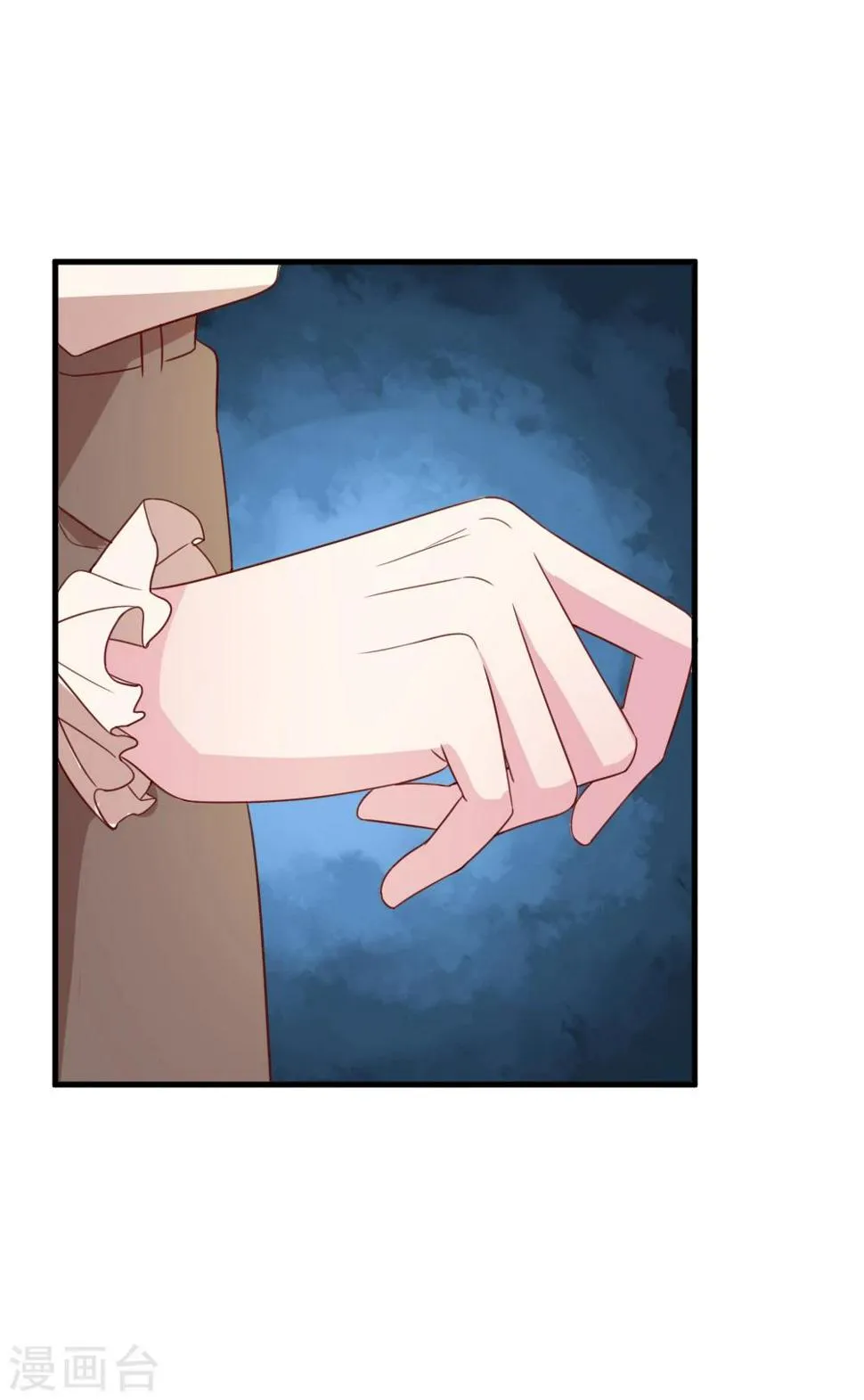 第56话 你究竟是谁？ 第6页