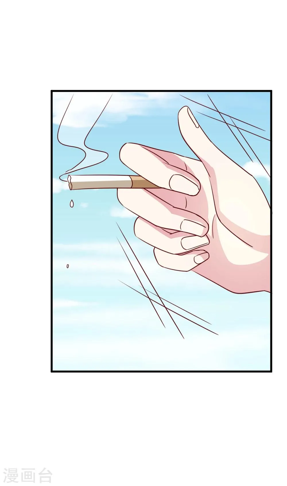 第57话 究竟是在针对谁？ 第8页