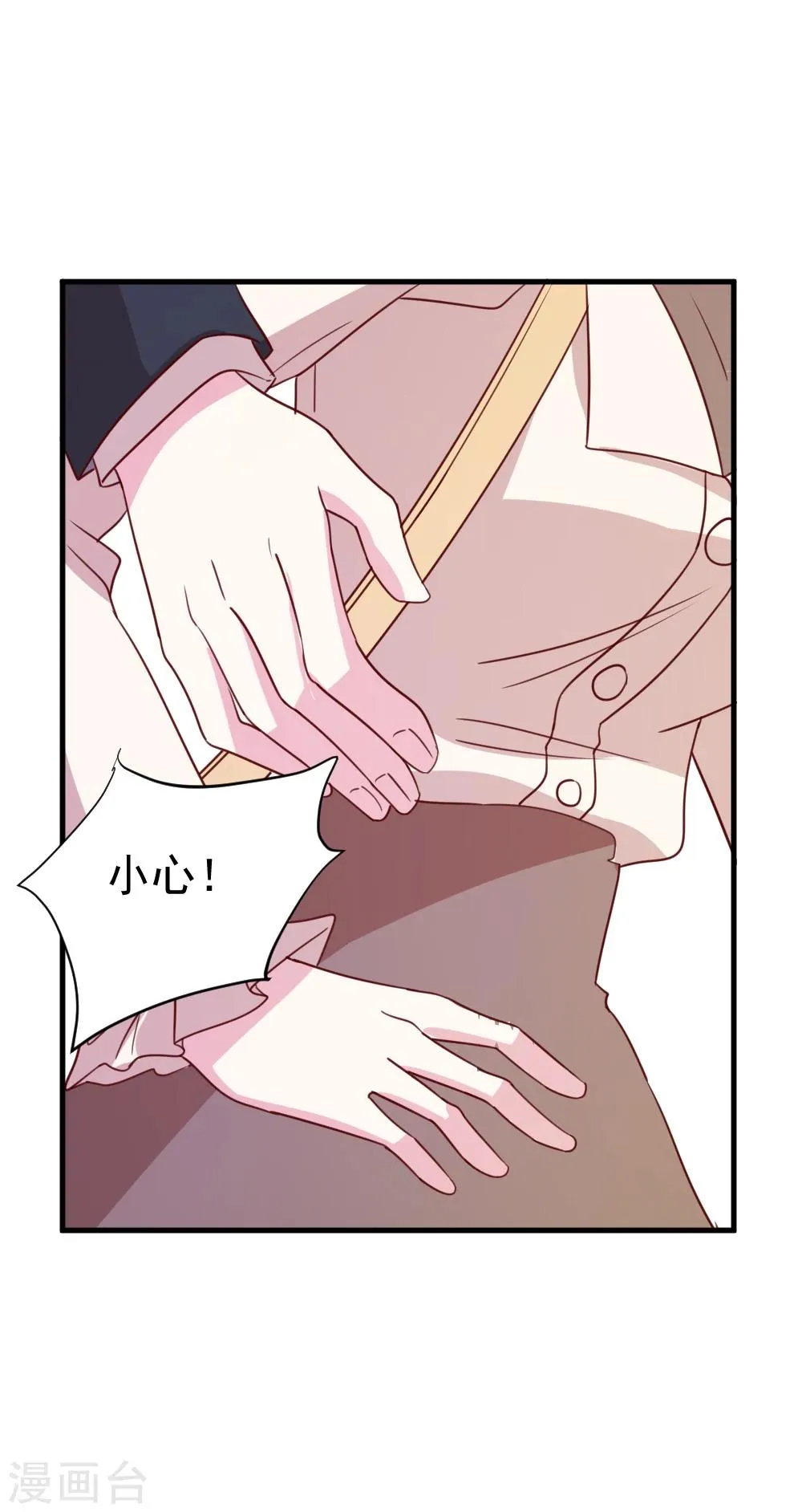 第60话 危机时候的挺身相救 第6页