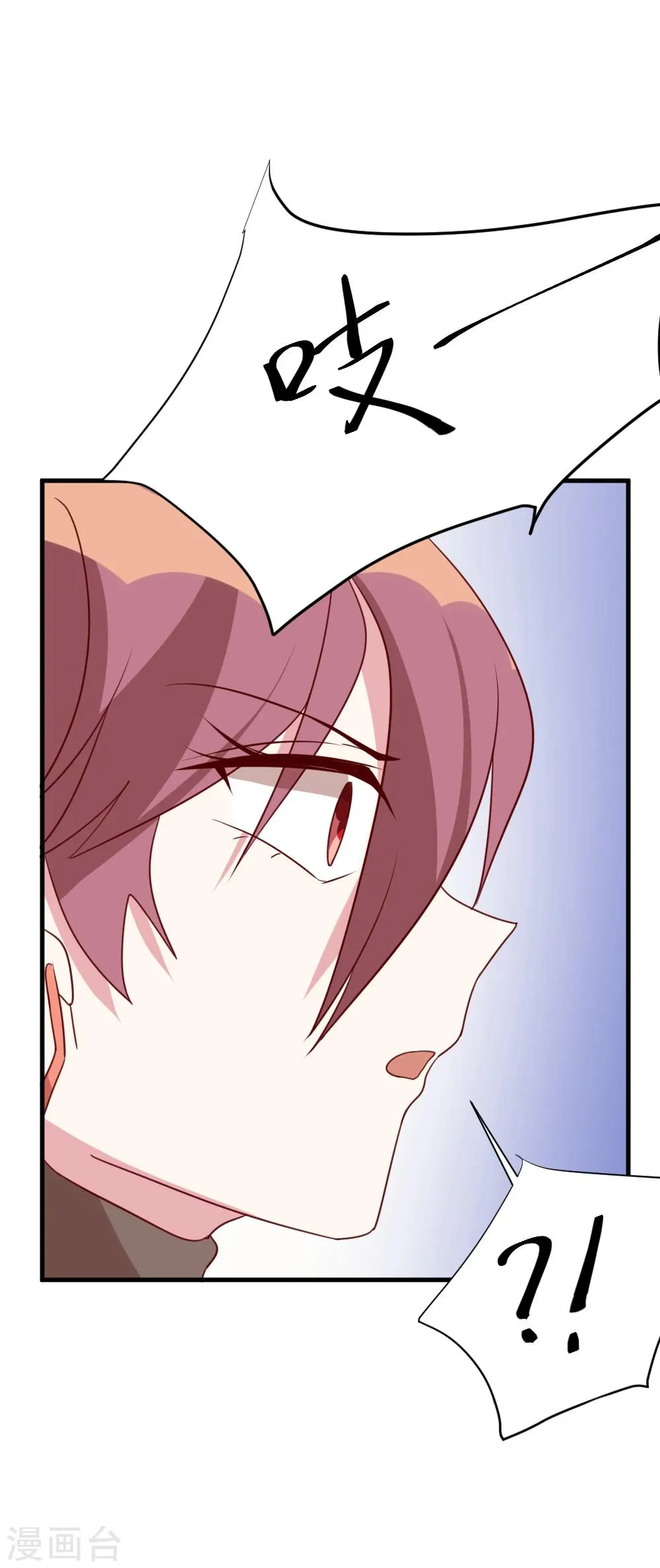第60话 危机时候的挺身相救 第29页