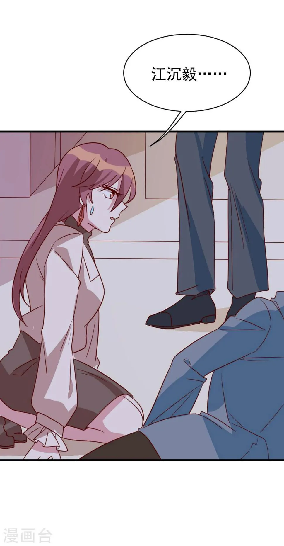 第61话 车祸现场 第8页