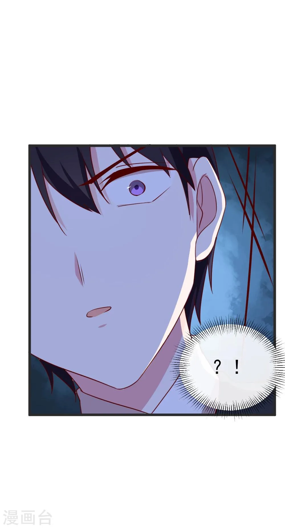 第61话 车祸现场 第16页