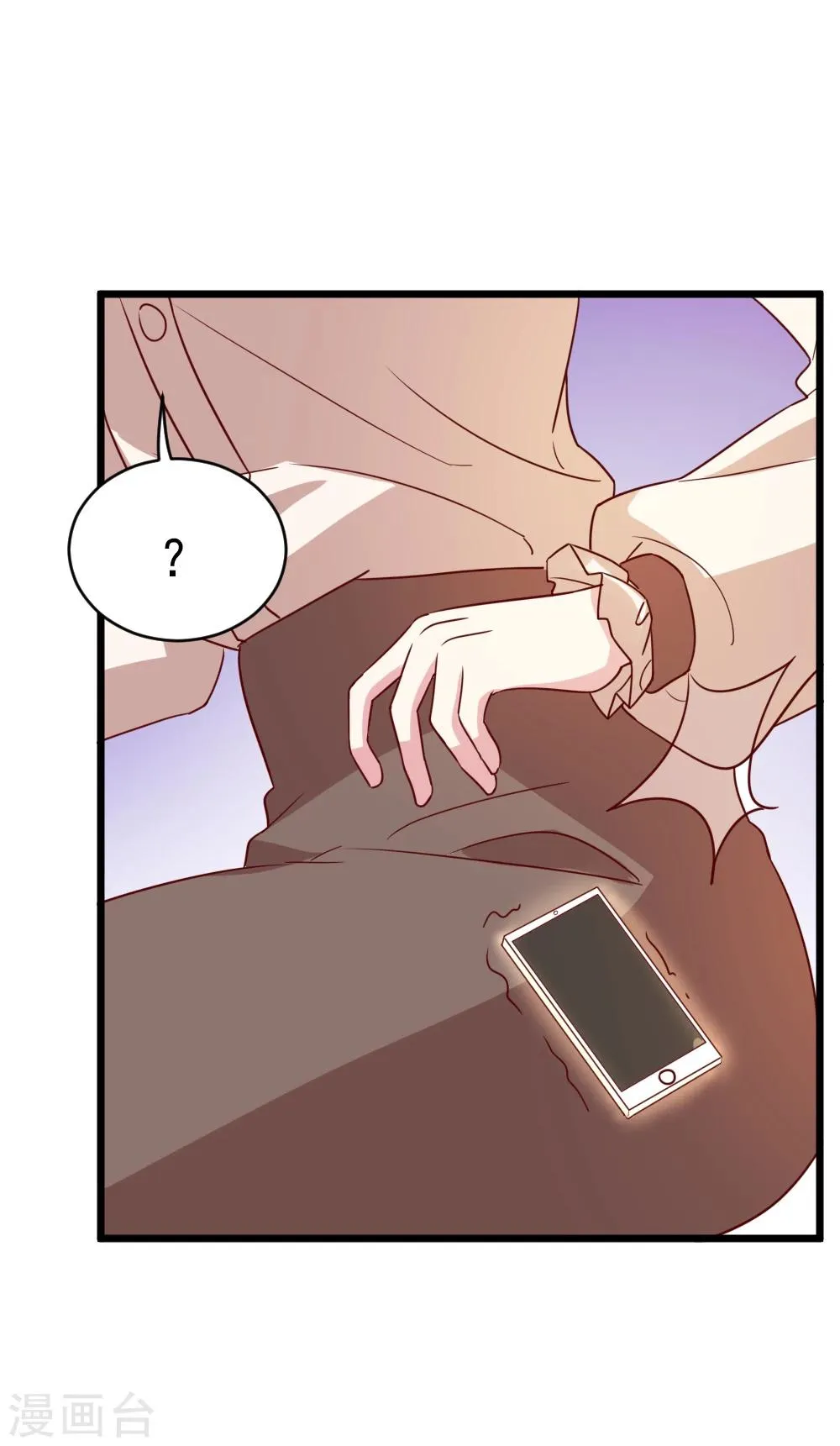 第62话 现场排查 第27页