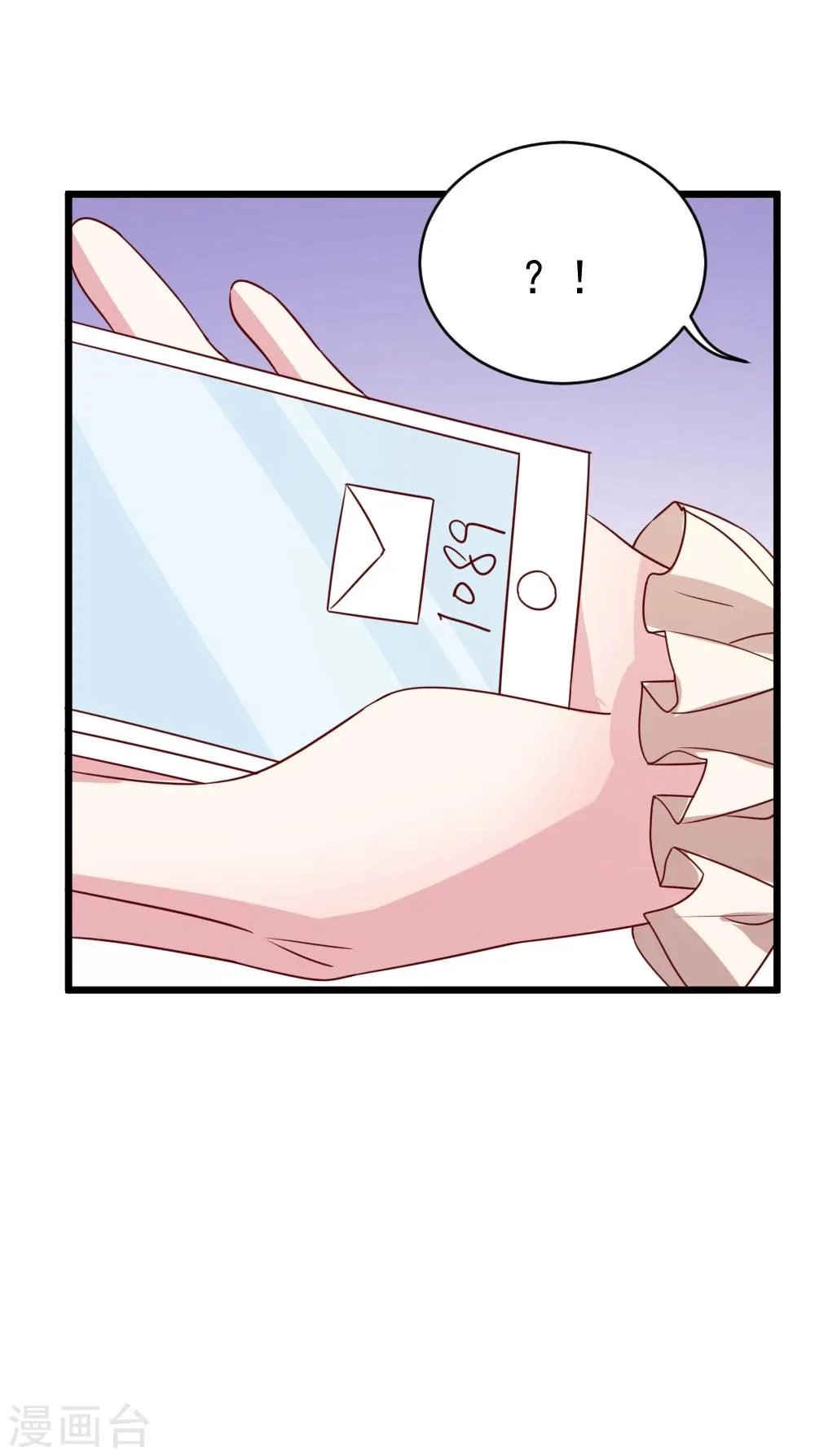 第63话 闭门羹 第11页