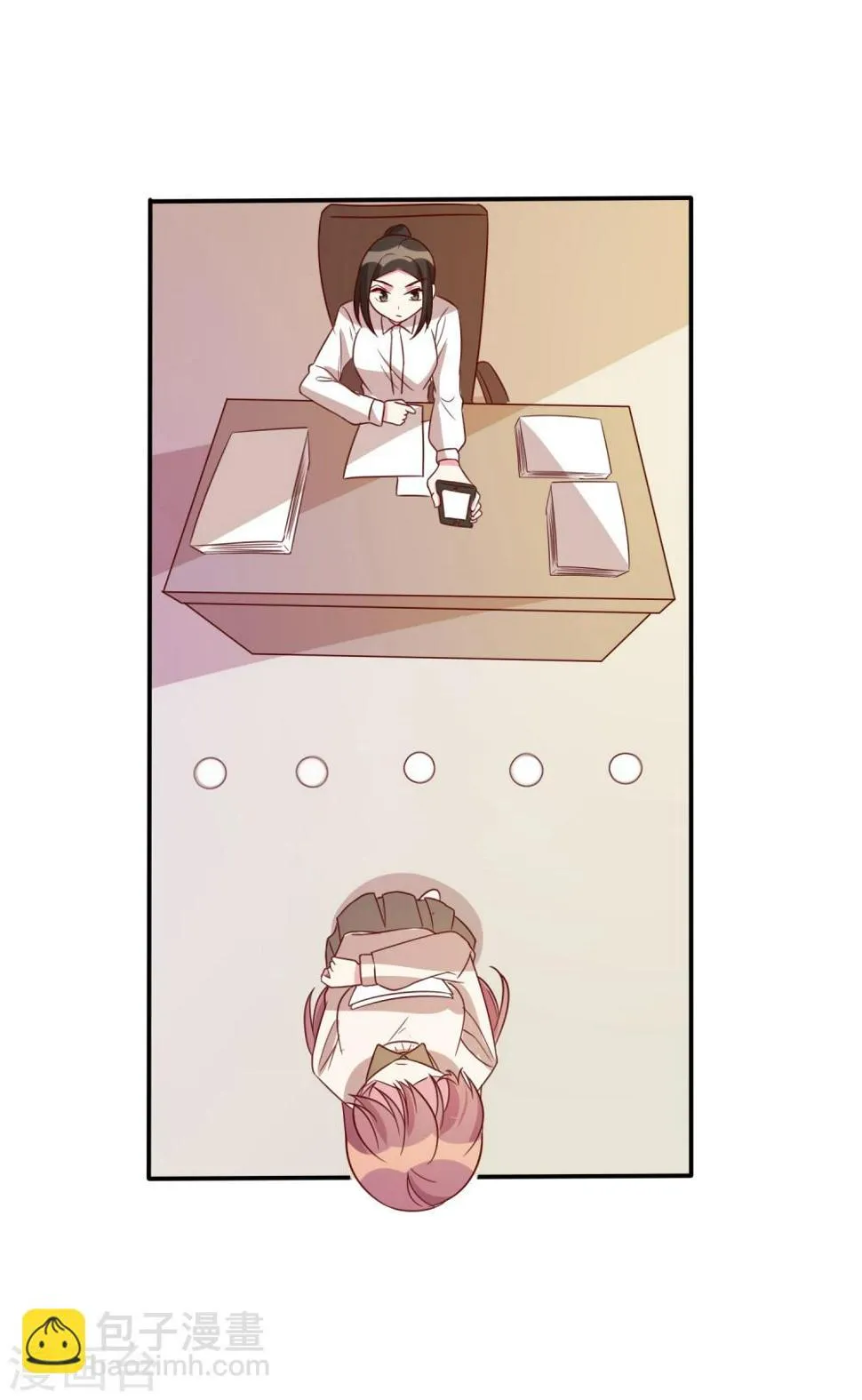 第64话 我亲自去找她 第14页