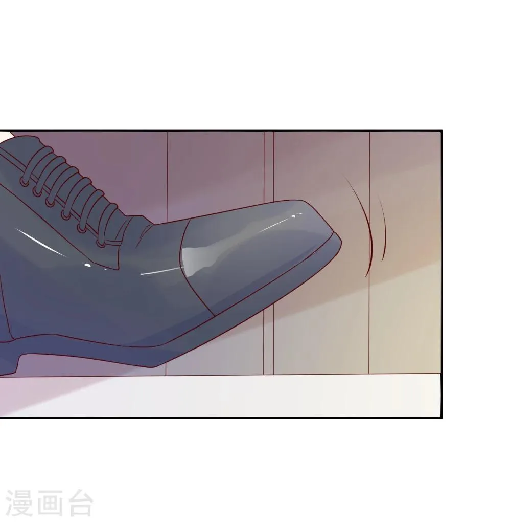 第64话 我亲自去找她 第29页